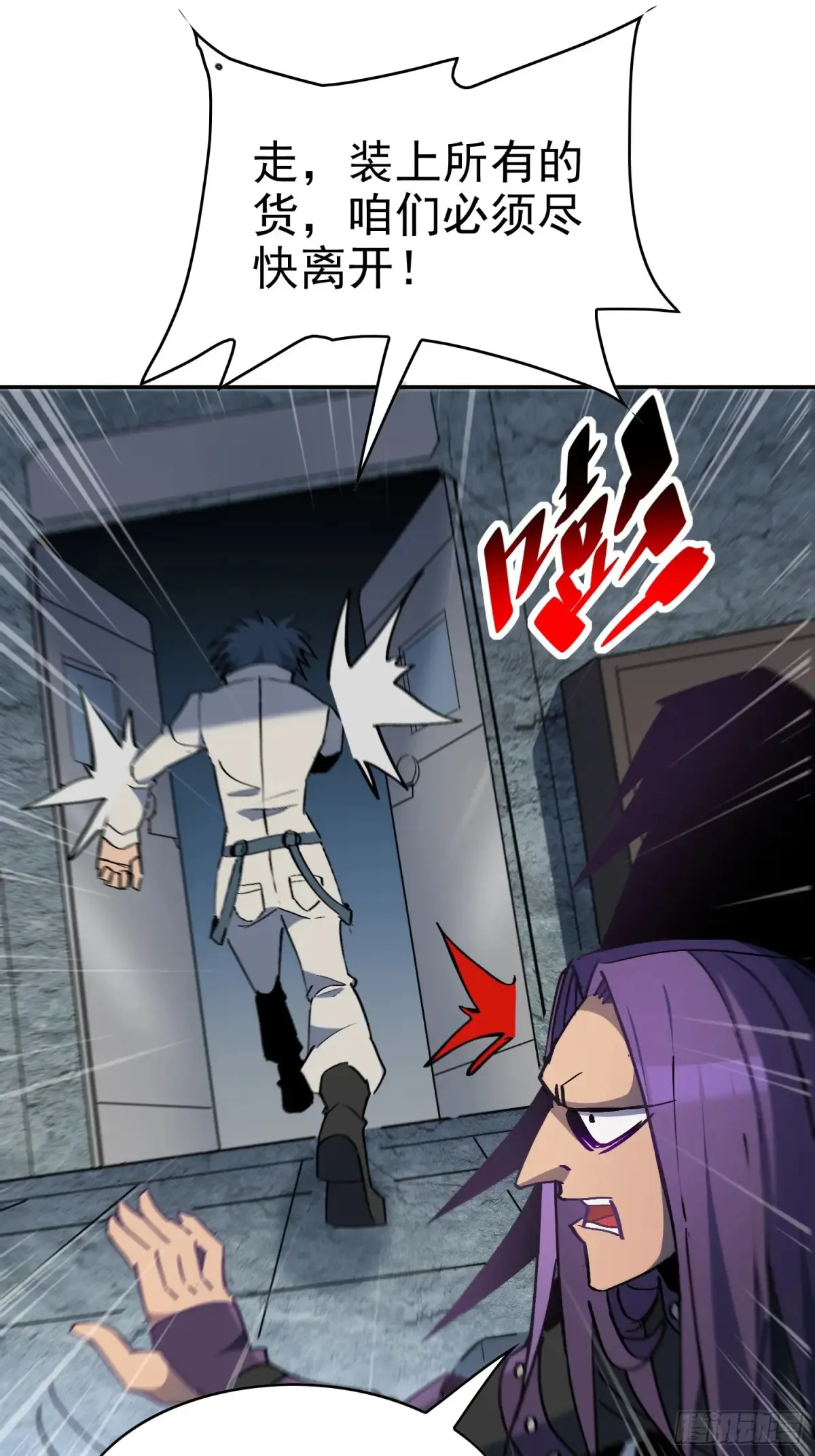 第254话 兔子26
