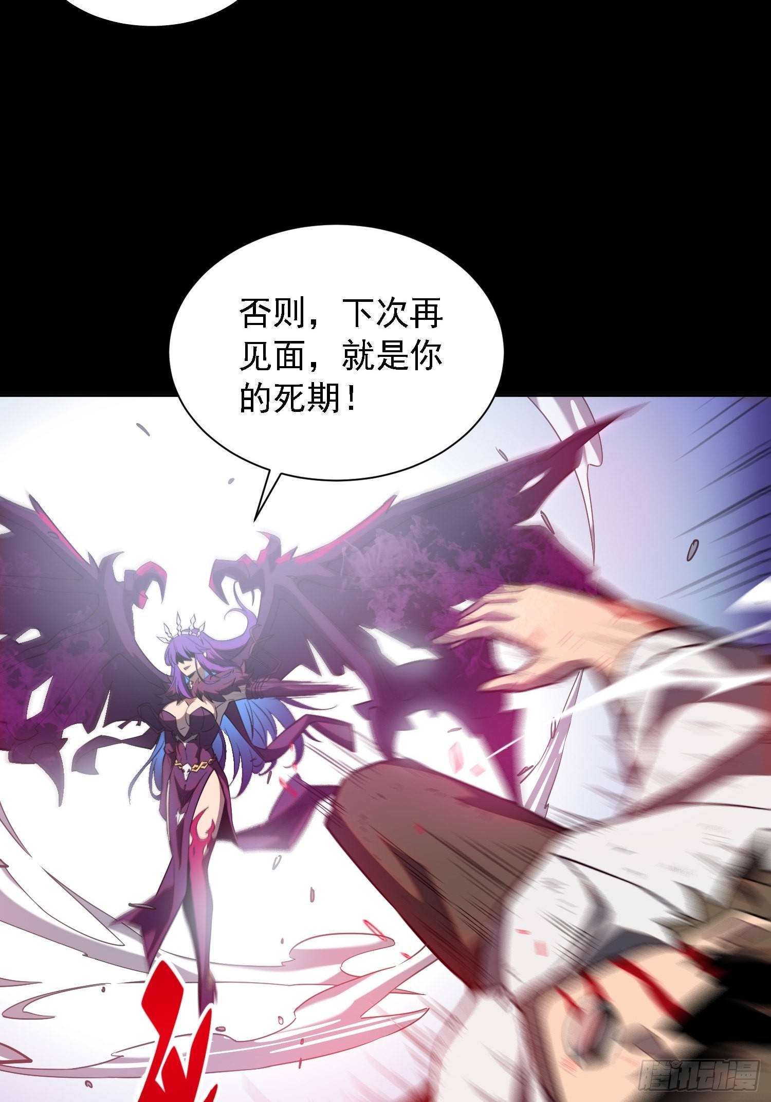 第123话 梦魇来袭！25