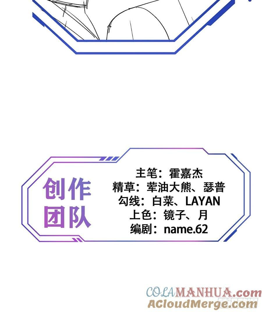 第168话 跟屁虫51