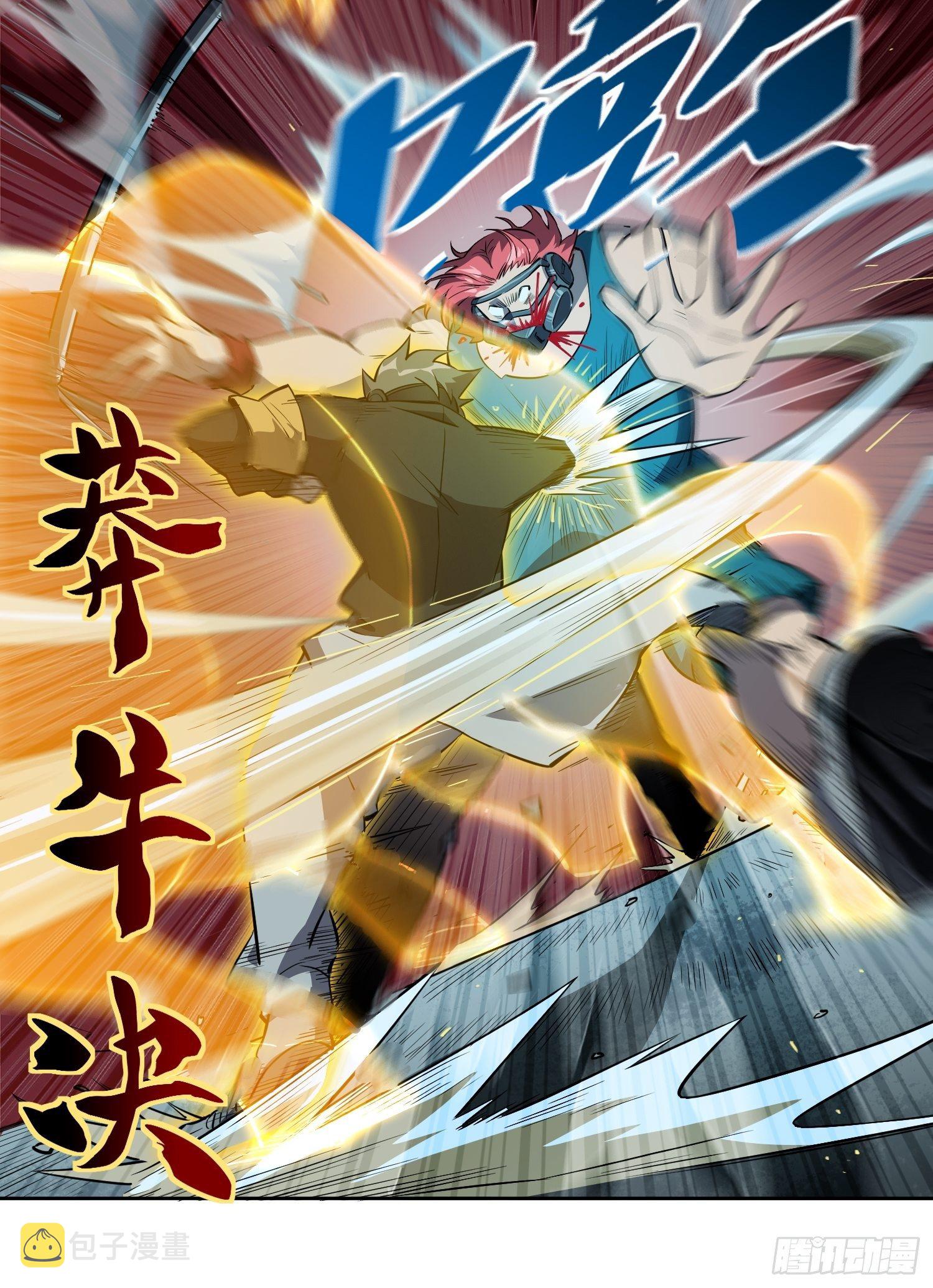 第18话 “下山虎”秦虎8