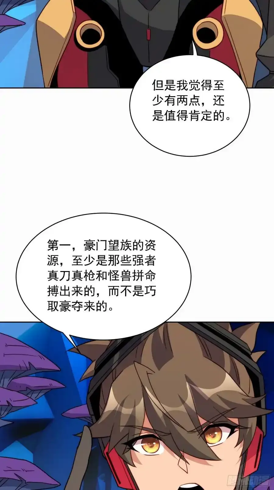 第165话 孟超忆末日梦魇34