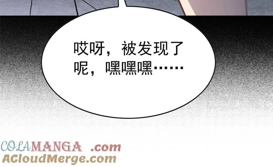 第261话 259话 爆炸24
