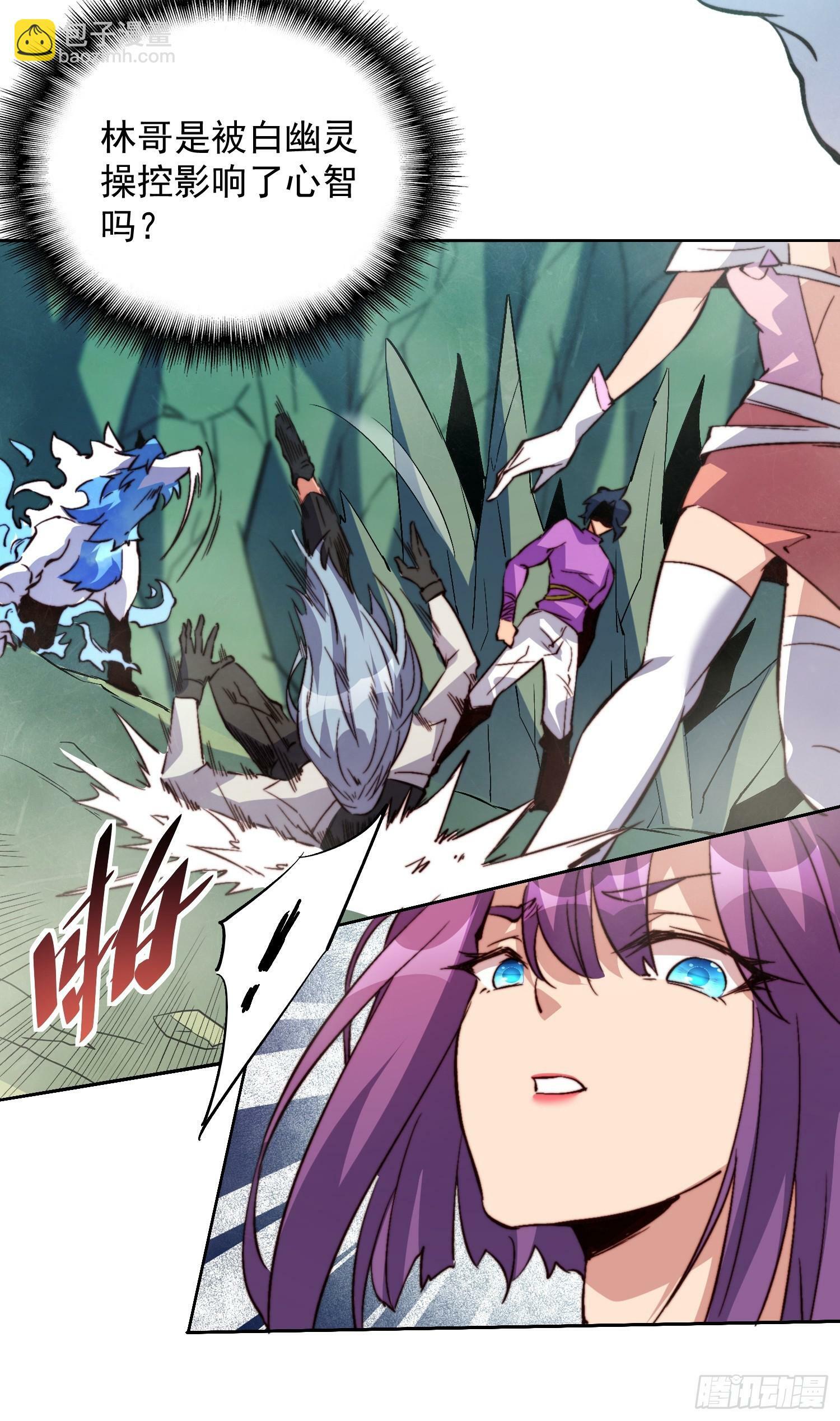 第180话 吕丝莲5