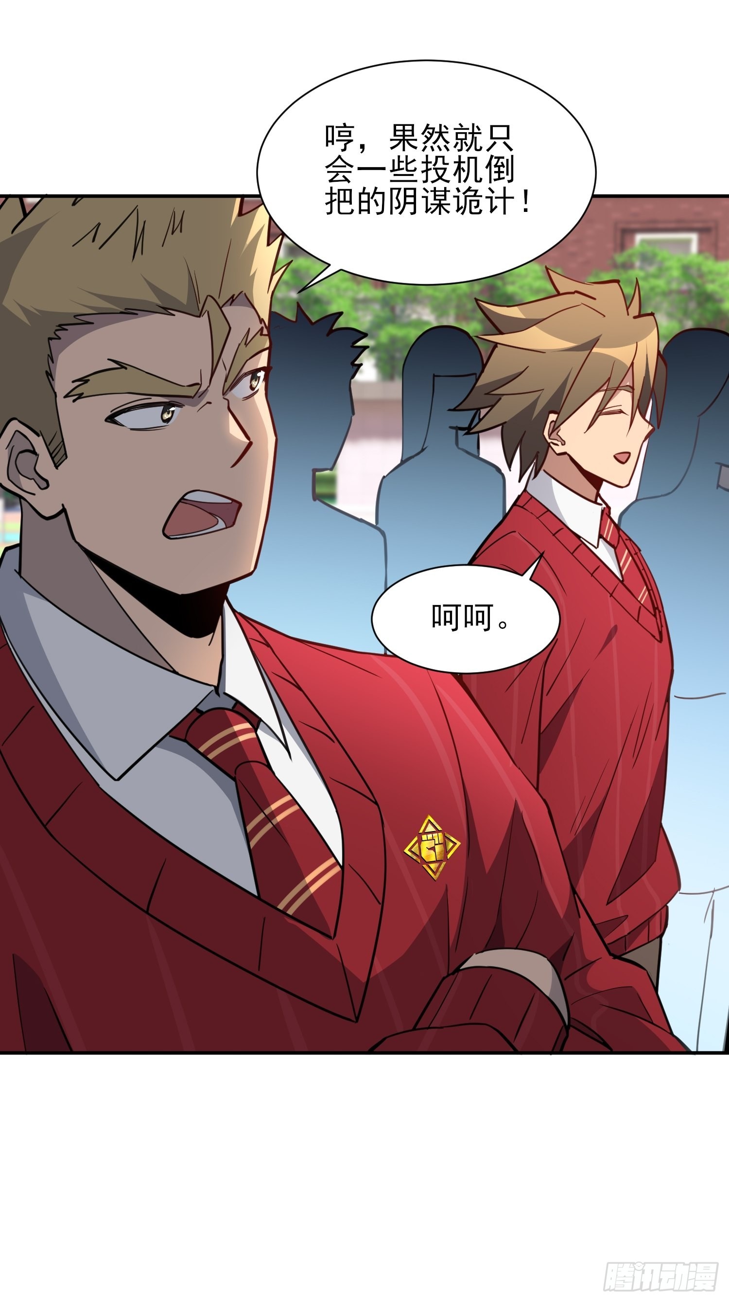 第117话 我要一挑十！15