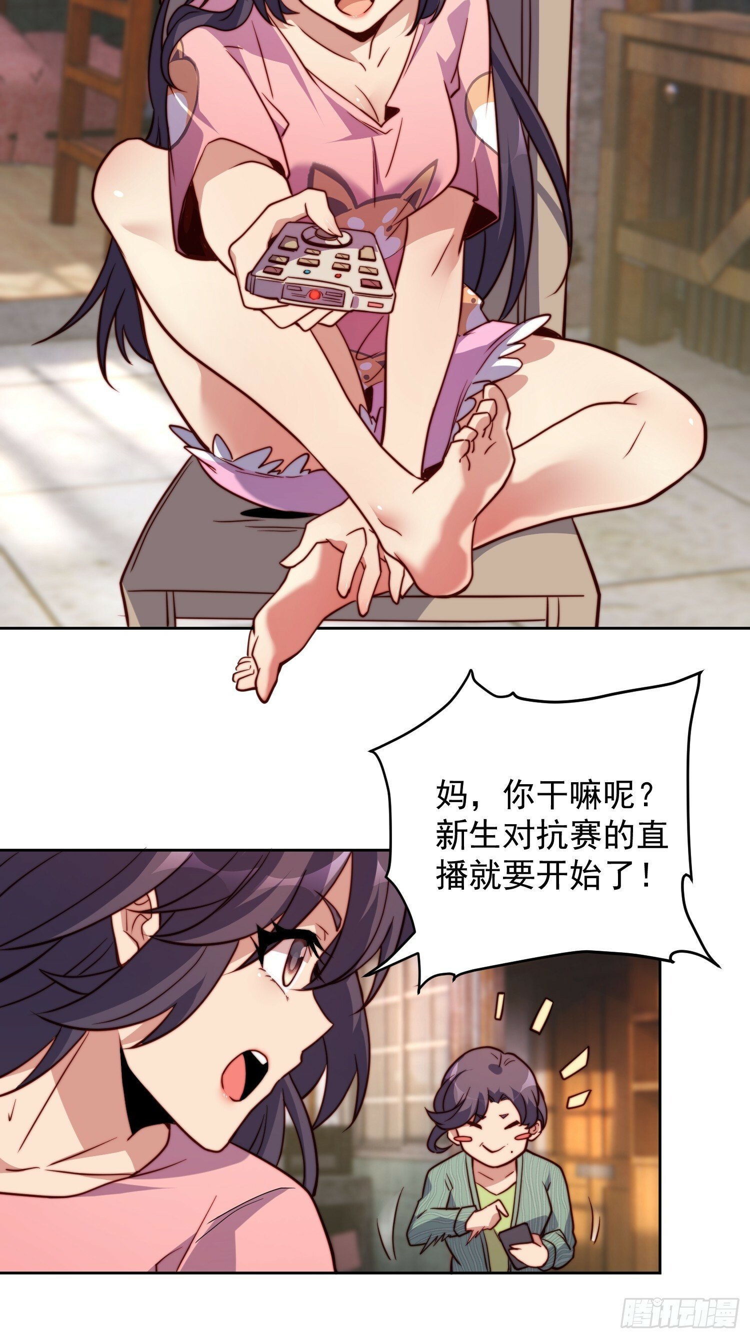 第191话 新生对抗赛3