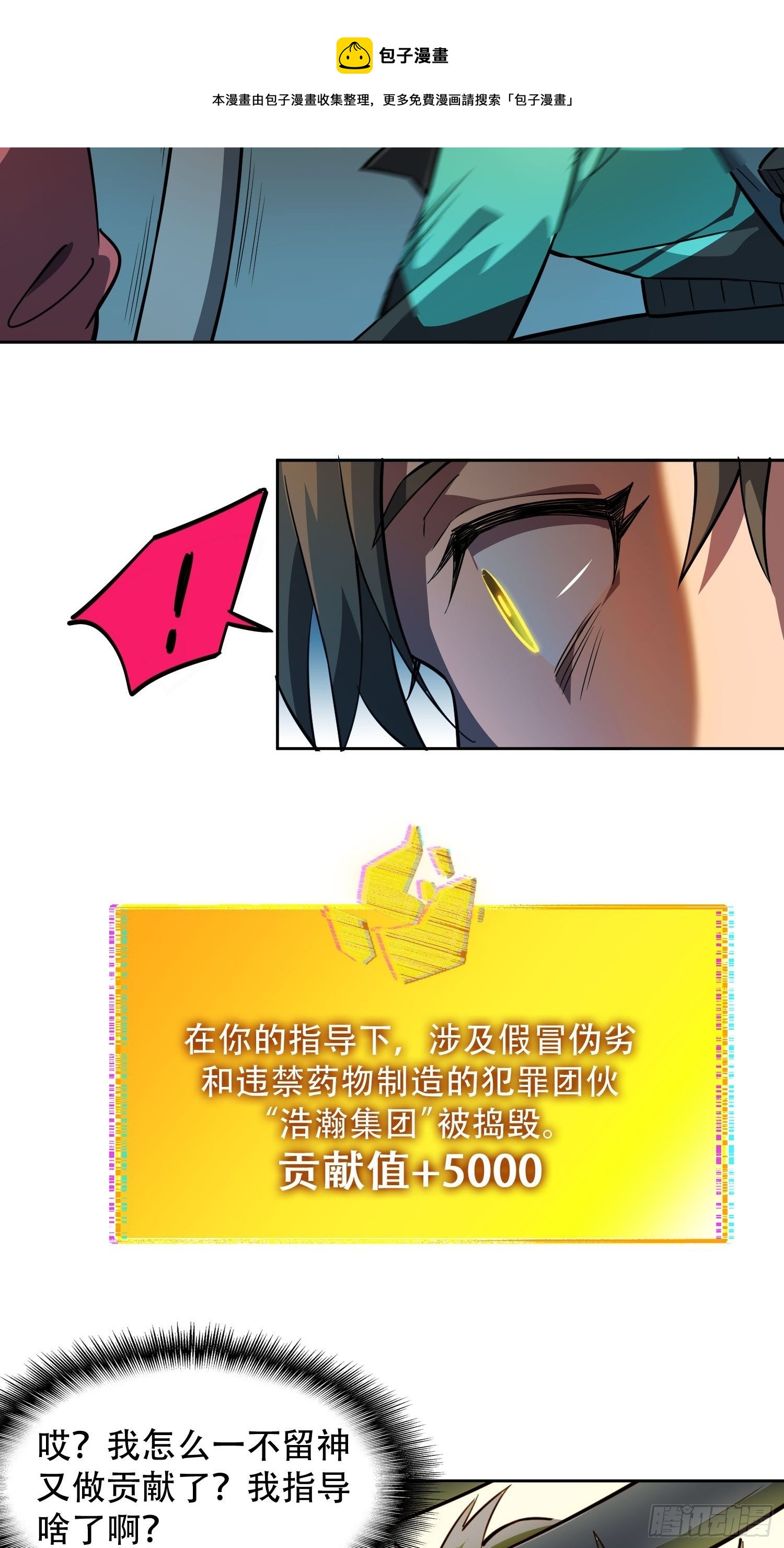 第44话 燕氏出手求原谅9
