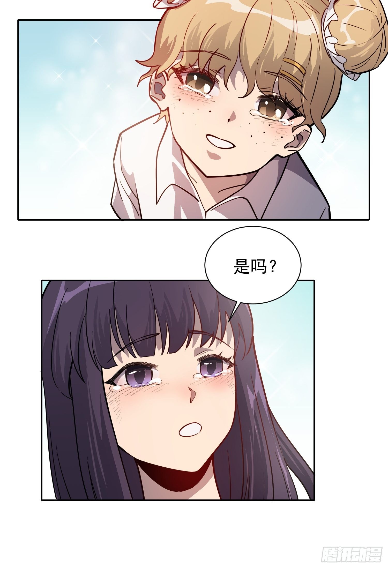 第66话 向英雄致敬26
