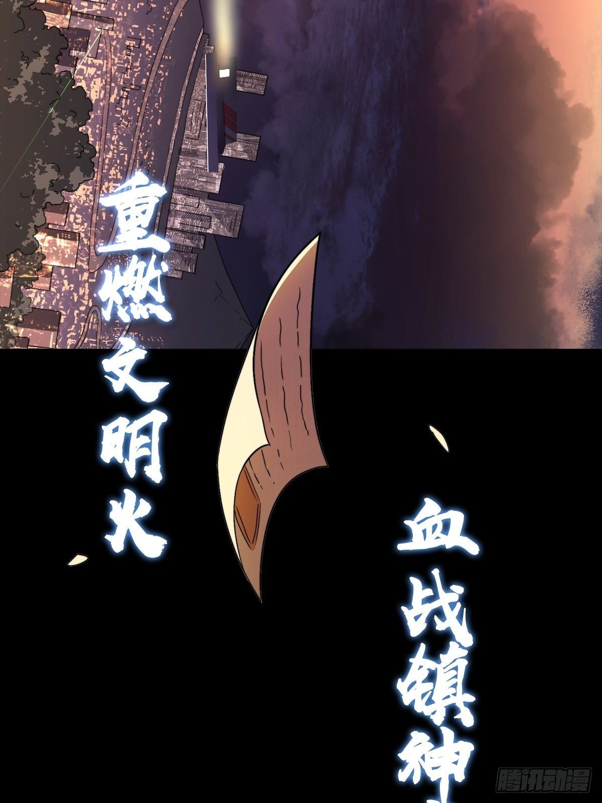 放料1 预告16