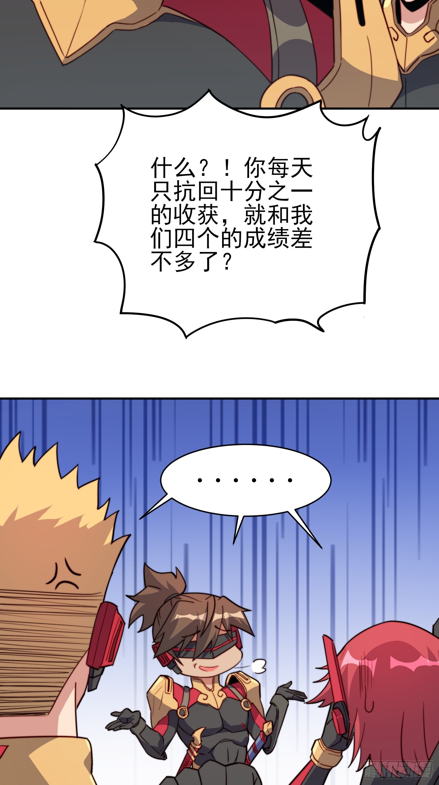 第139话 不战自破34
