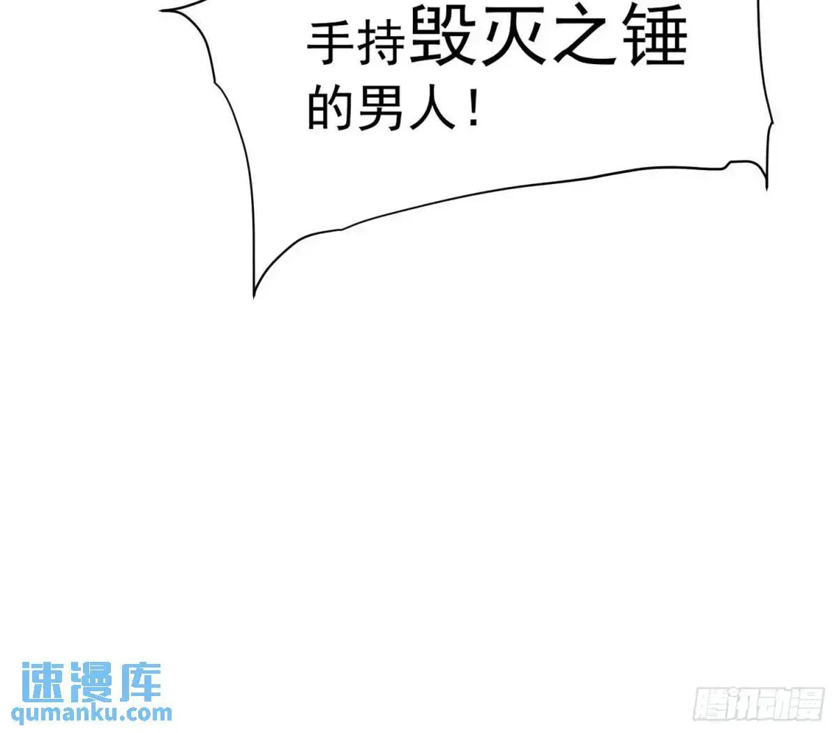 第223话 你不是一个人战斗36