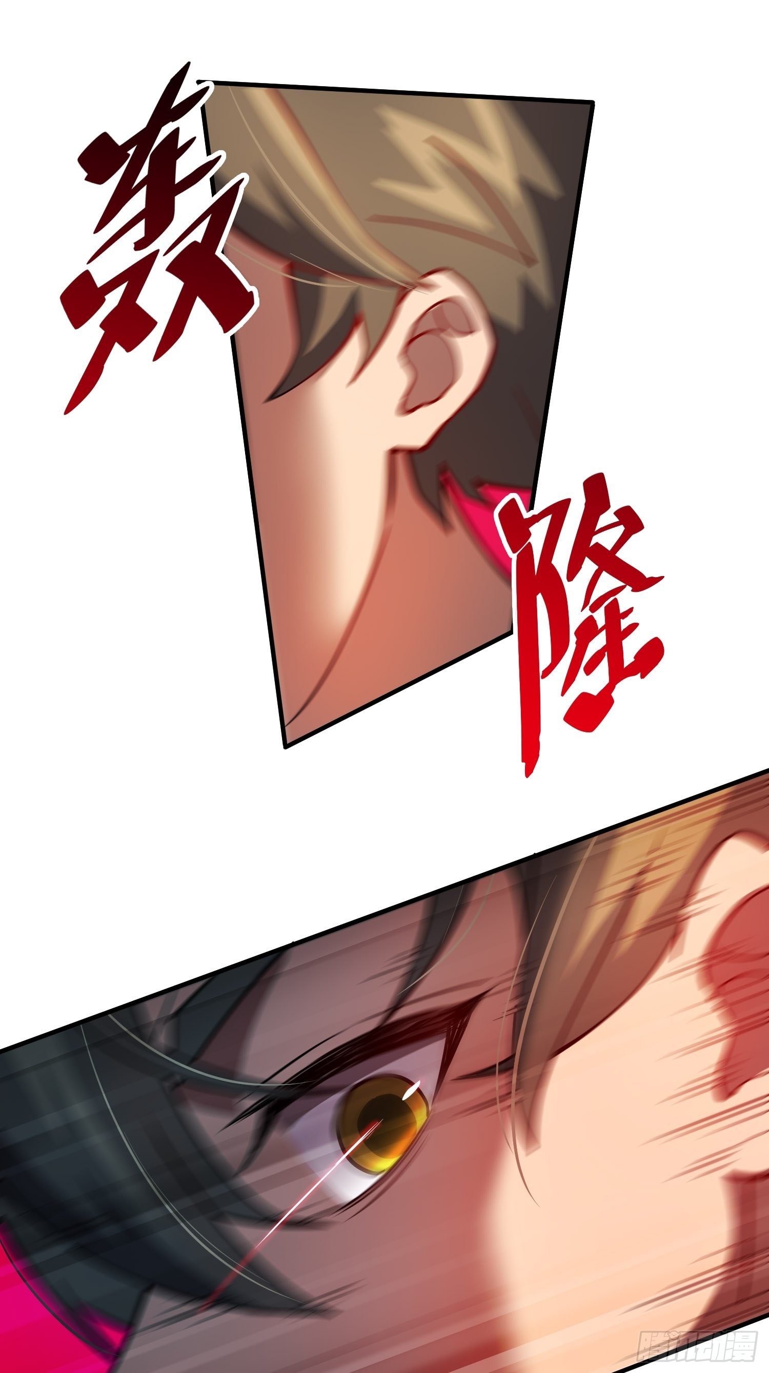 第57话 割韭菜的时候到了！27