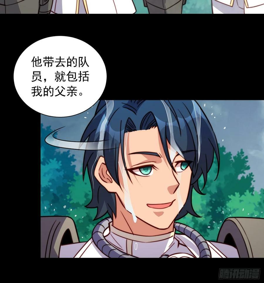 第163话 林川的过往13
