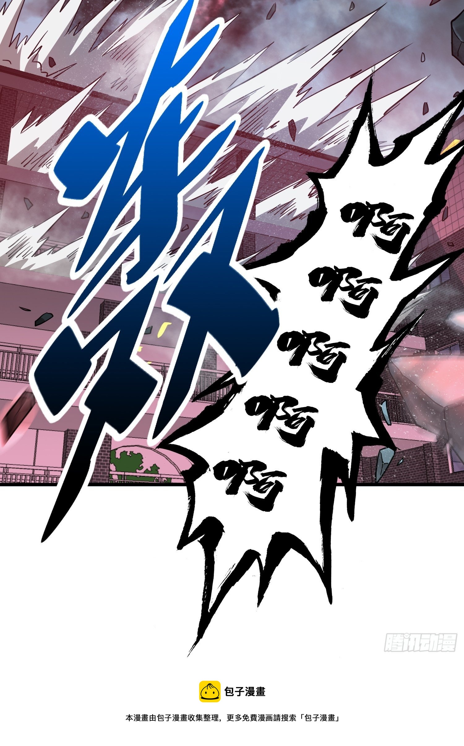第60话 心灵指数狂飙！36