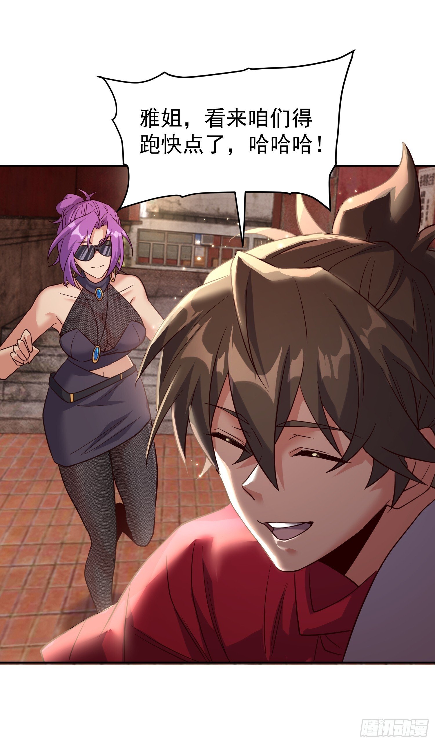 第204话 申玉鹏39