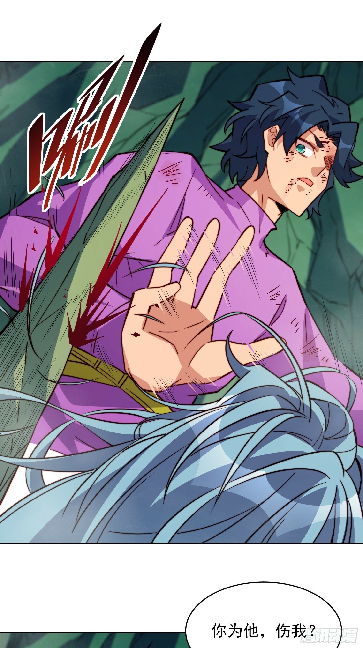 第179话 白幽灵20