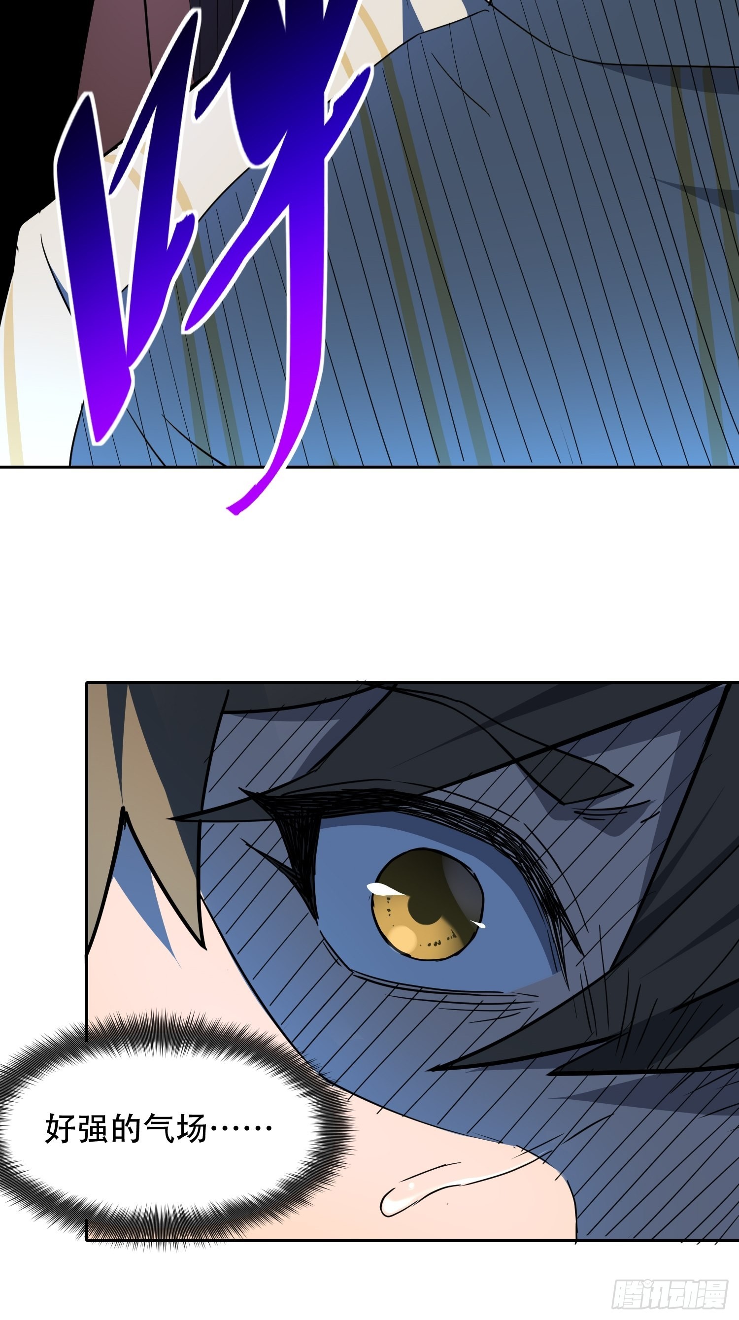 第87话 欢迎来到超凡者的世界32