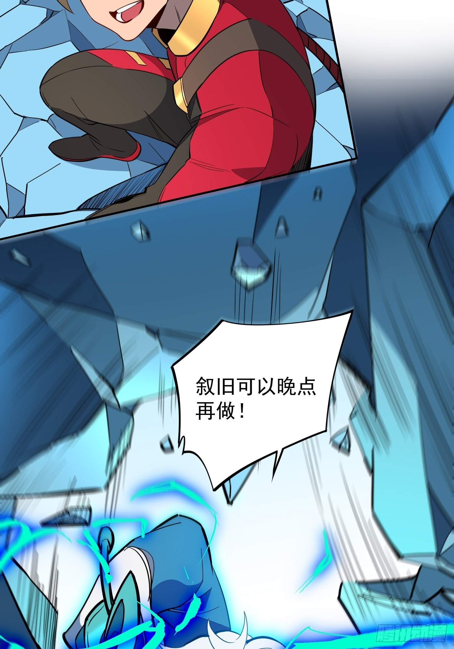 第210话 援军6