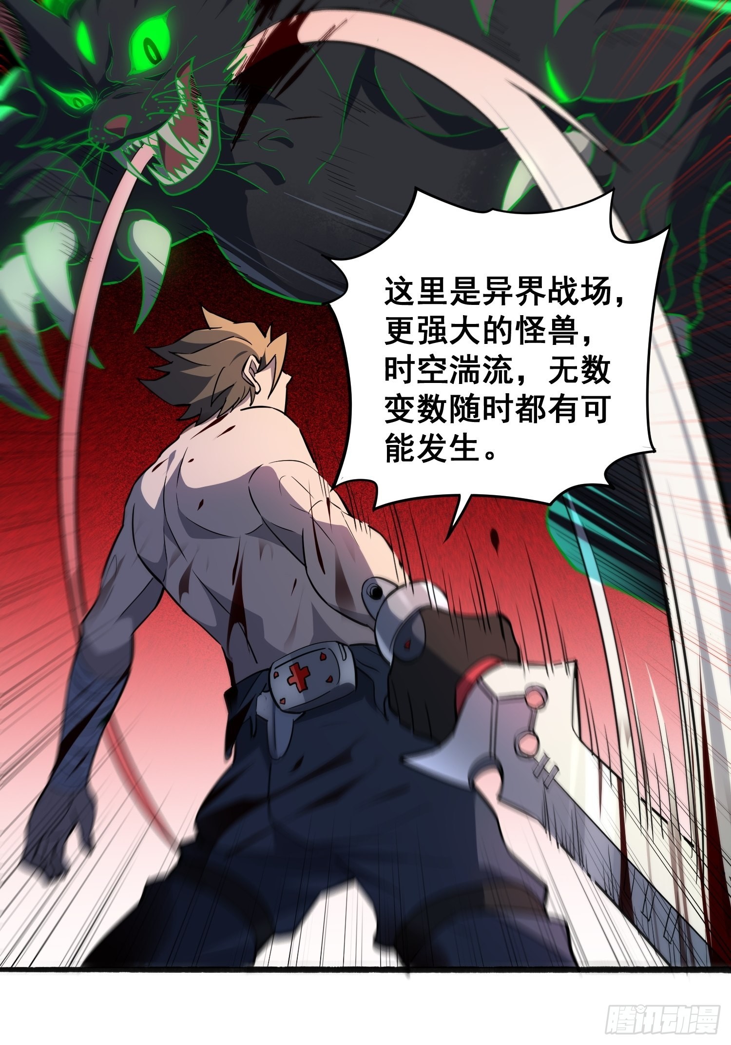 第75话 众监考官哄抢孟超4