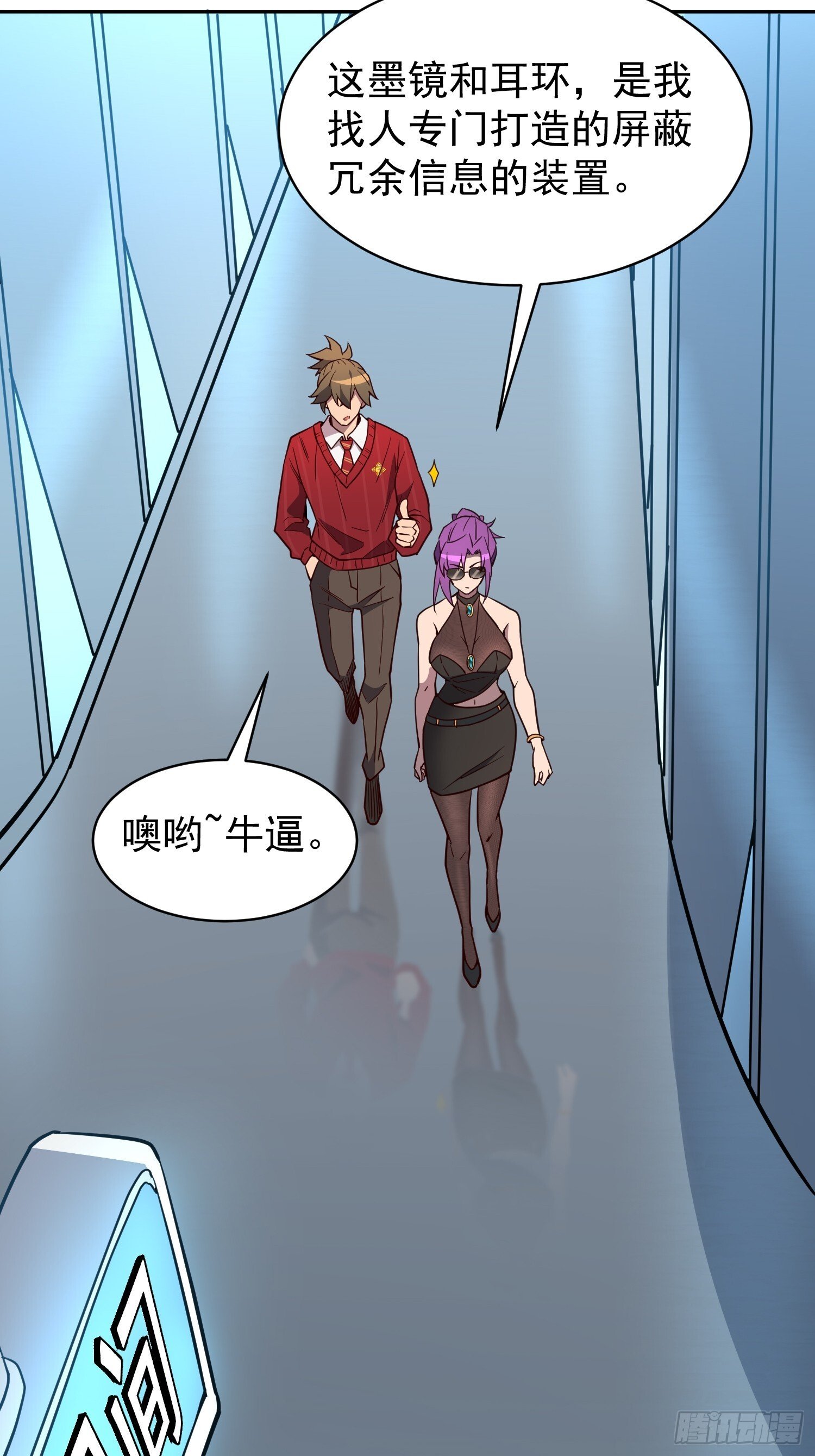 第197话 佳人有约32