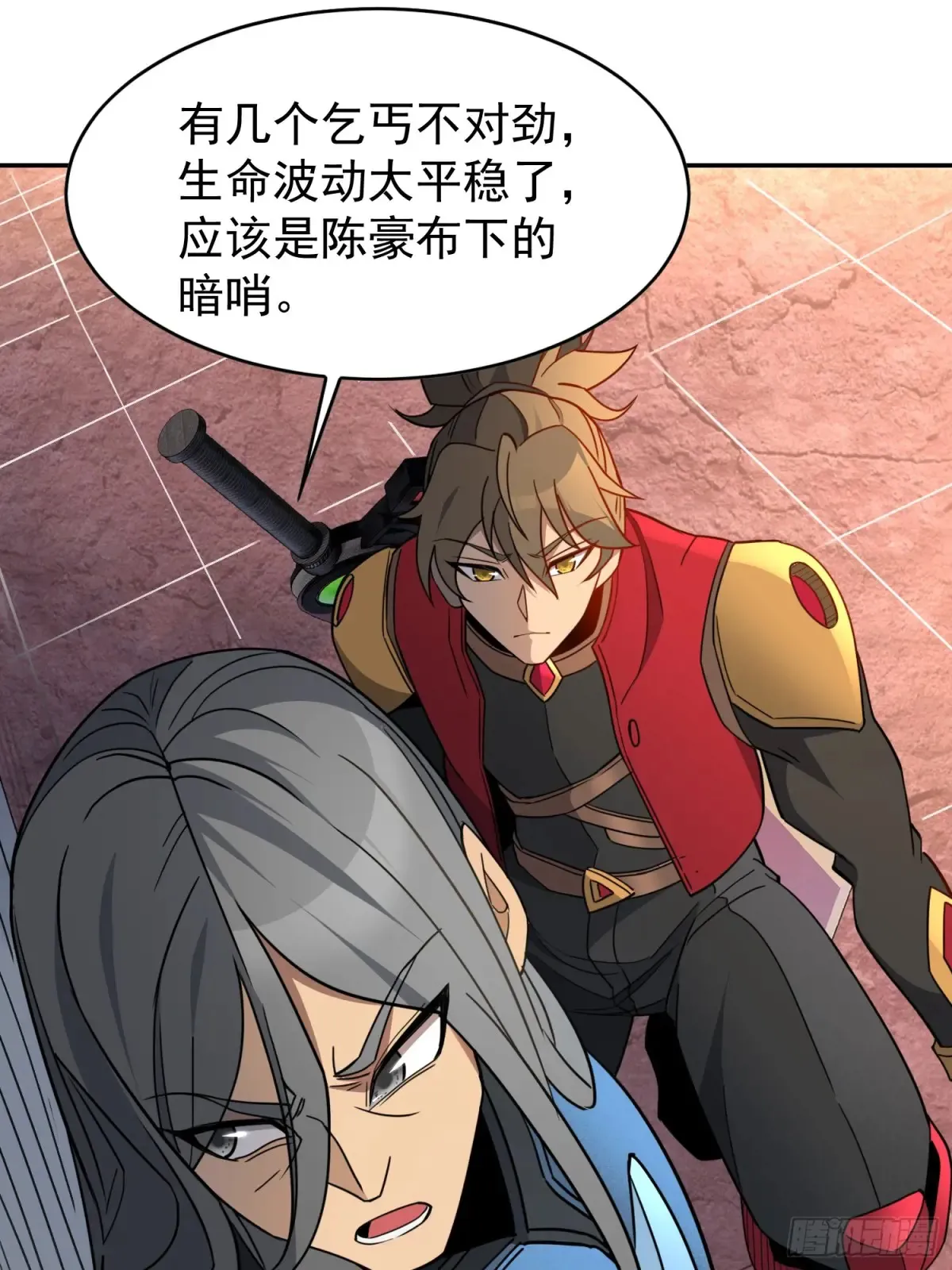 第251话 烟雾弹11