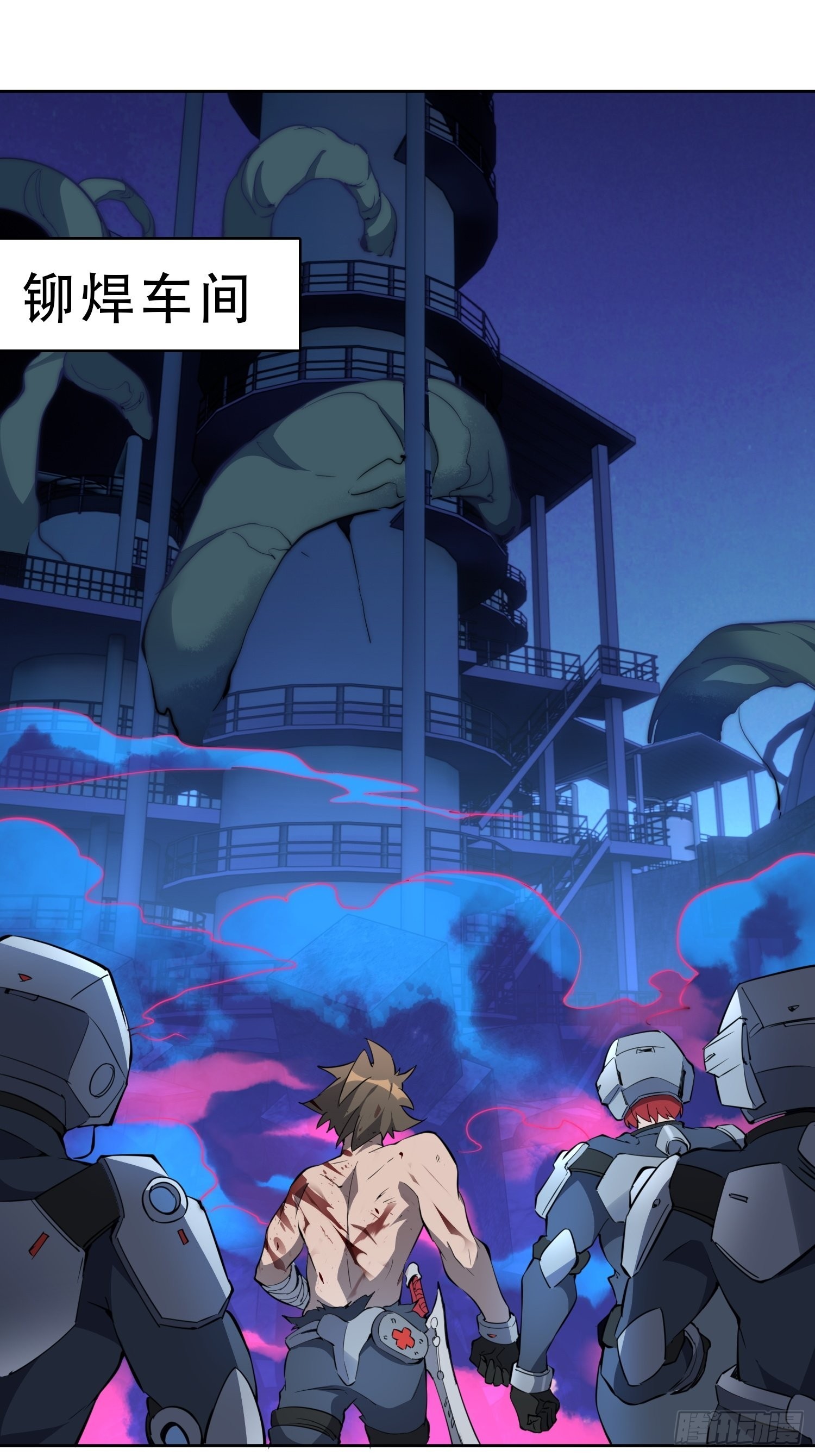 第77话 血月妖狼2