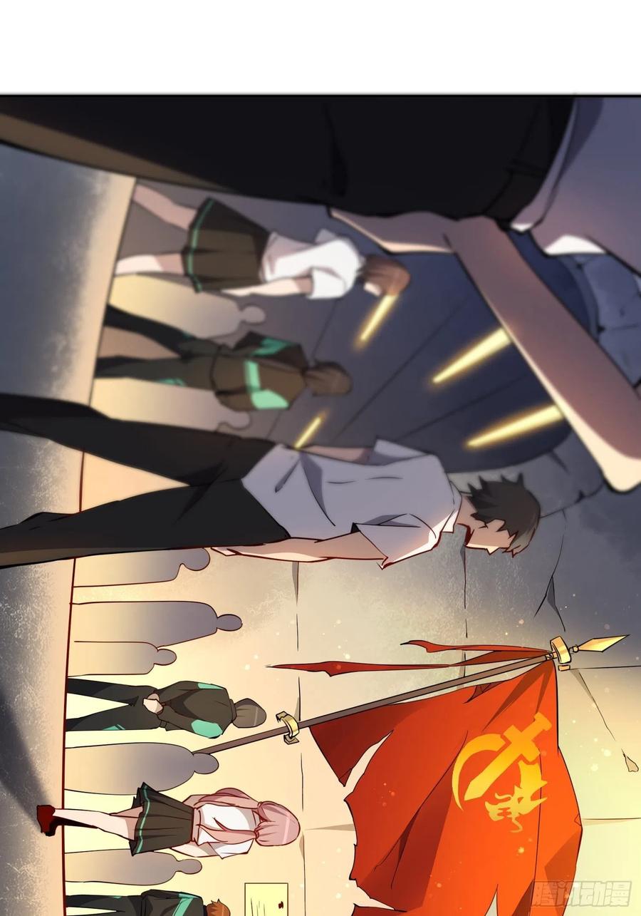 第51话 地球文明的远征军15