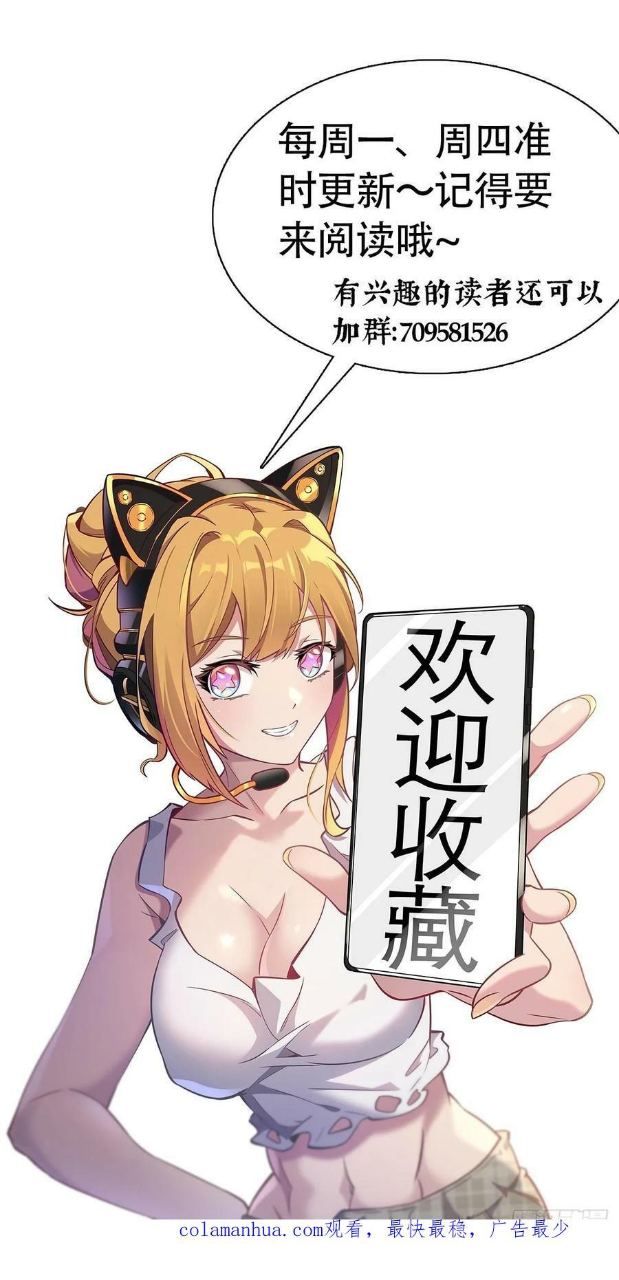 第185话 玄武幻象44