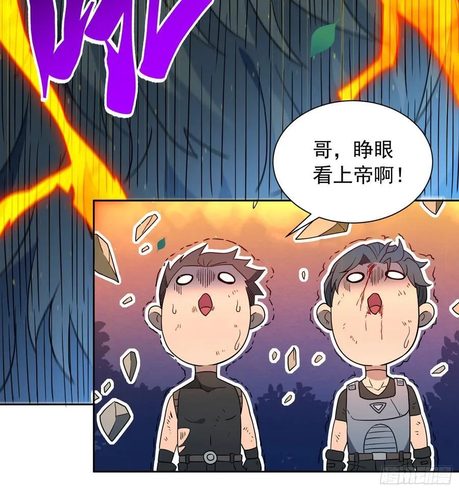 第239话 荒野历险31