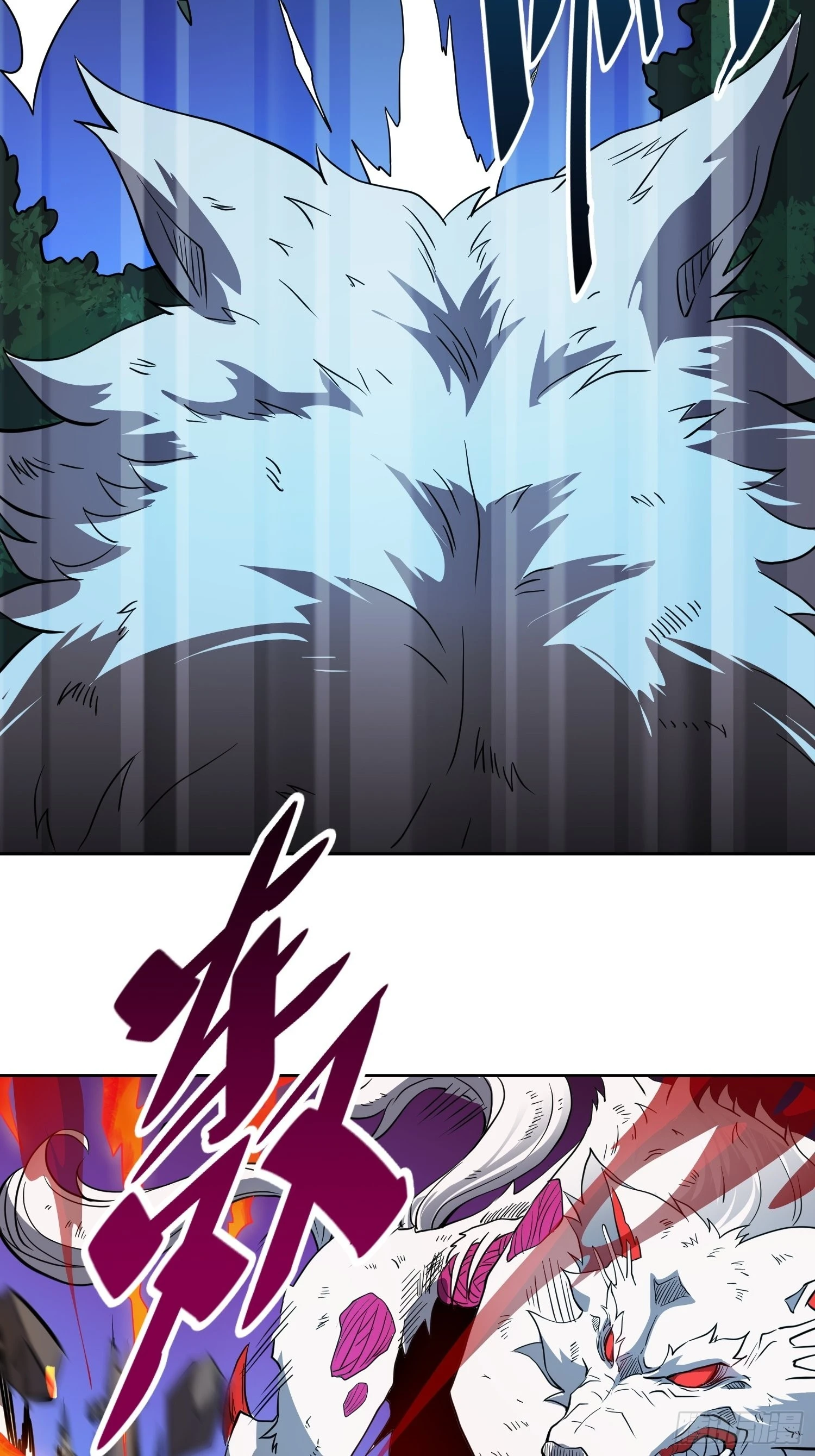 第81话 孙校长酣战狼王22
