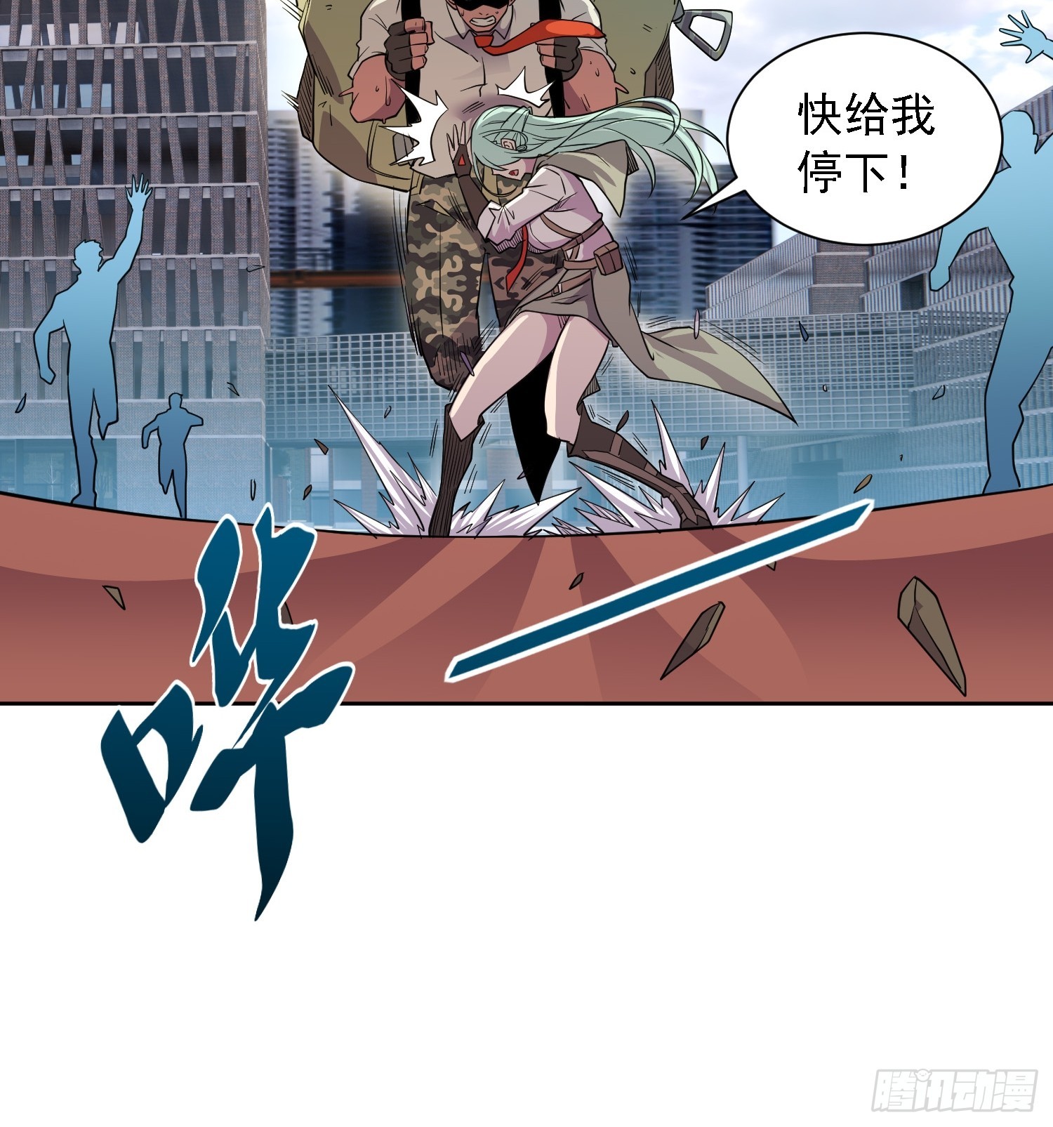 第129话 邵剑青35