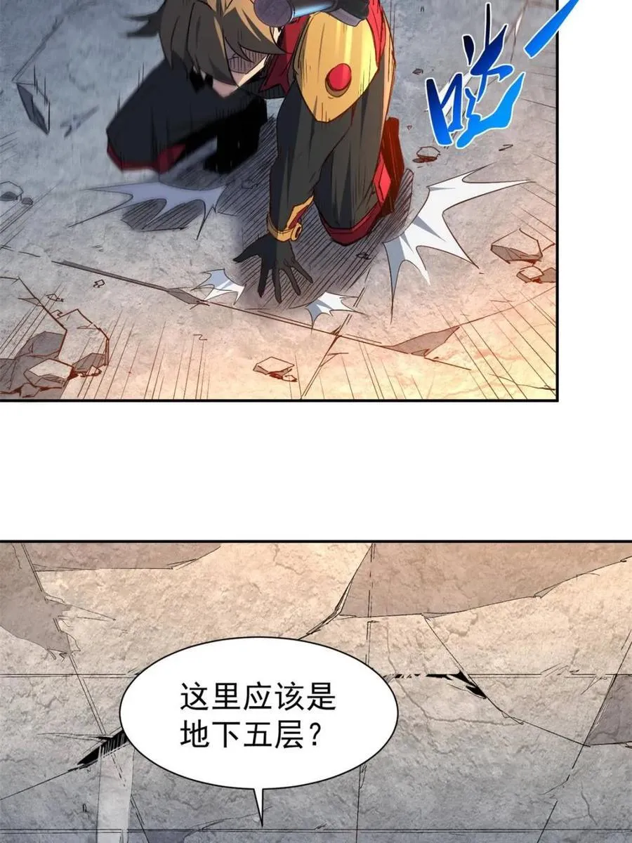 第262话 补刀56