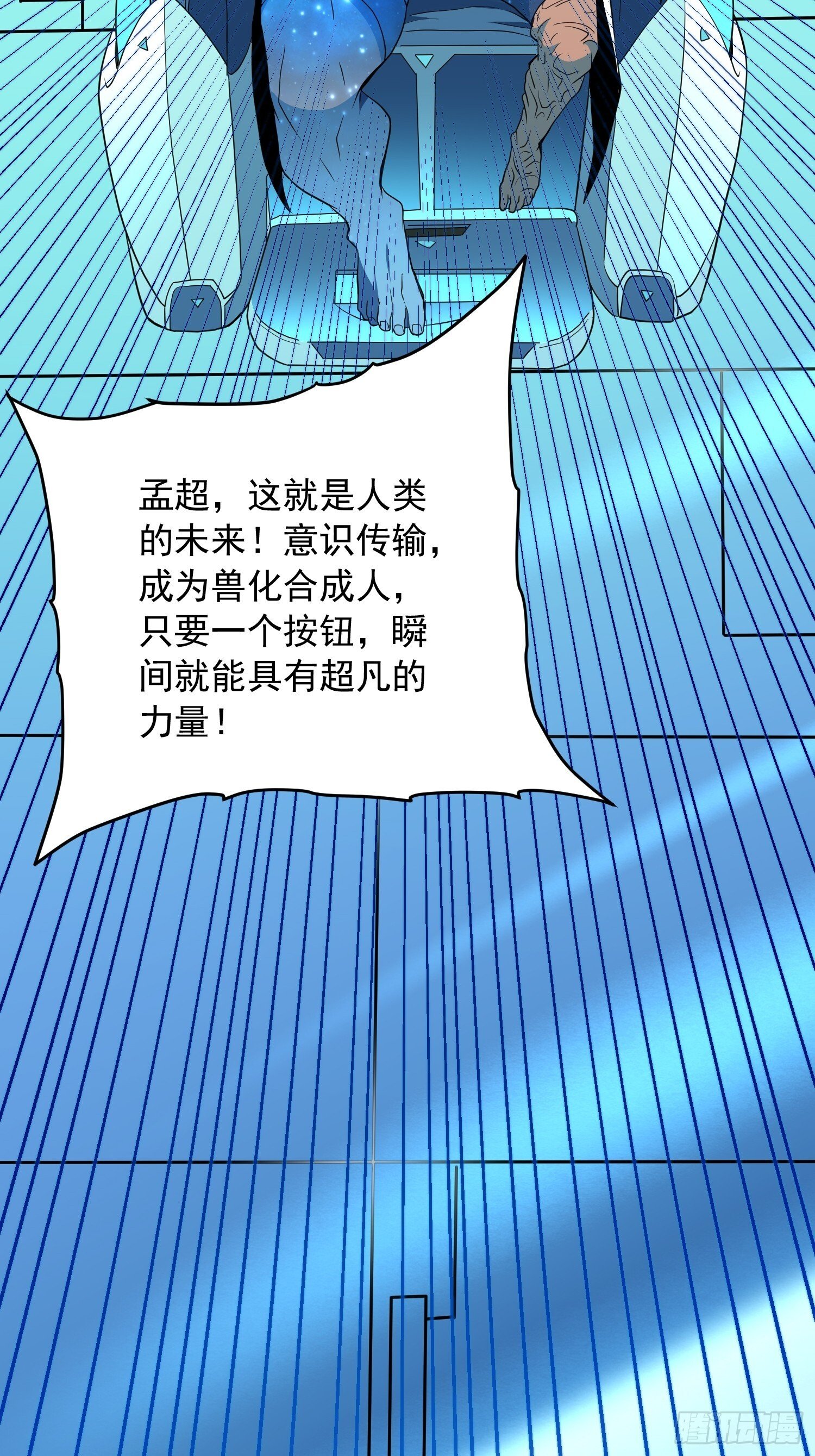 第208话 高野学长35