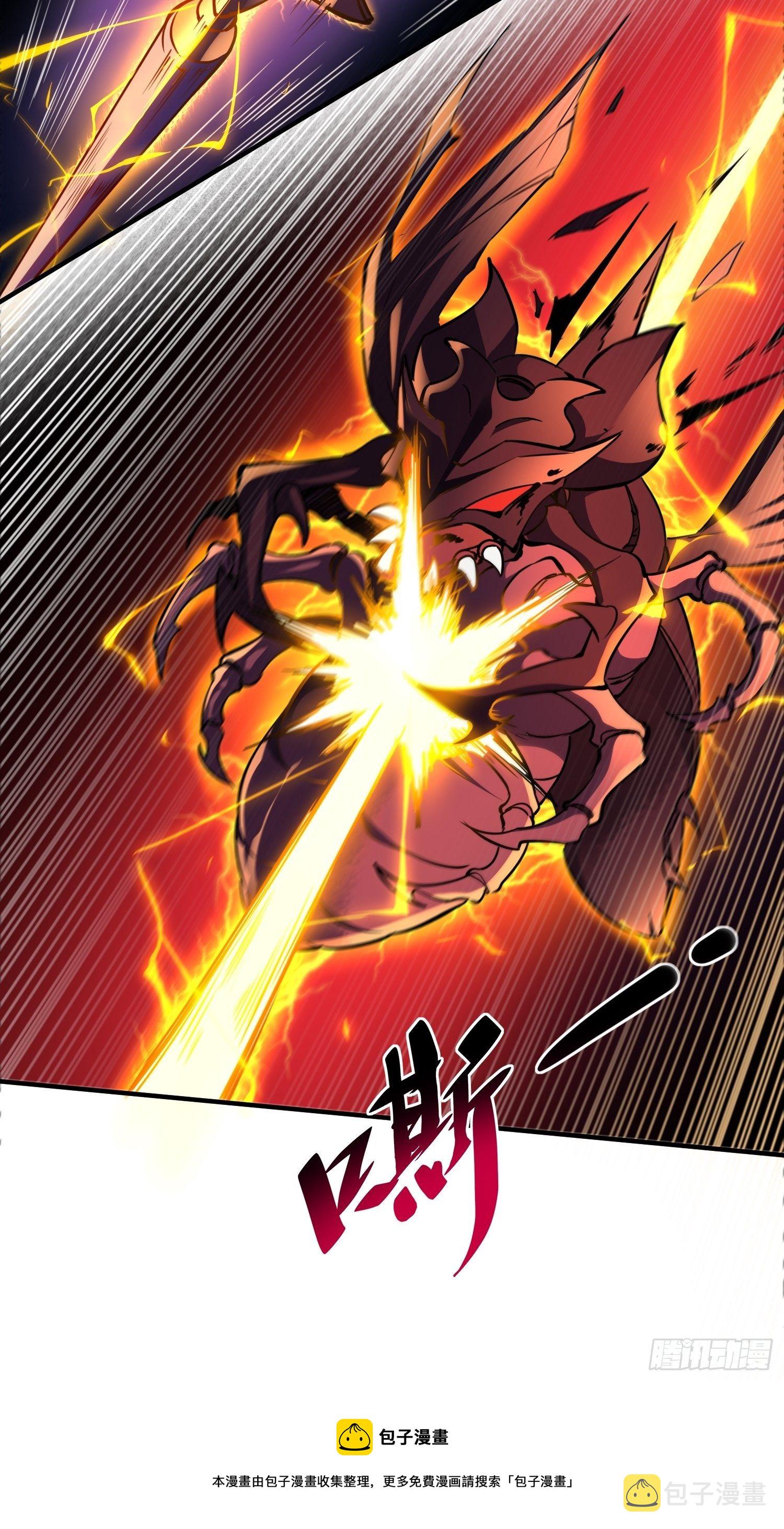 第61话 死，也要有资格！4
