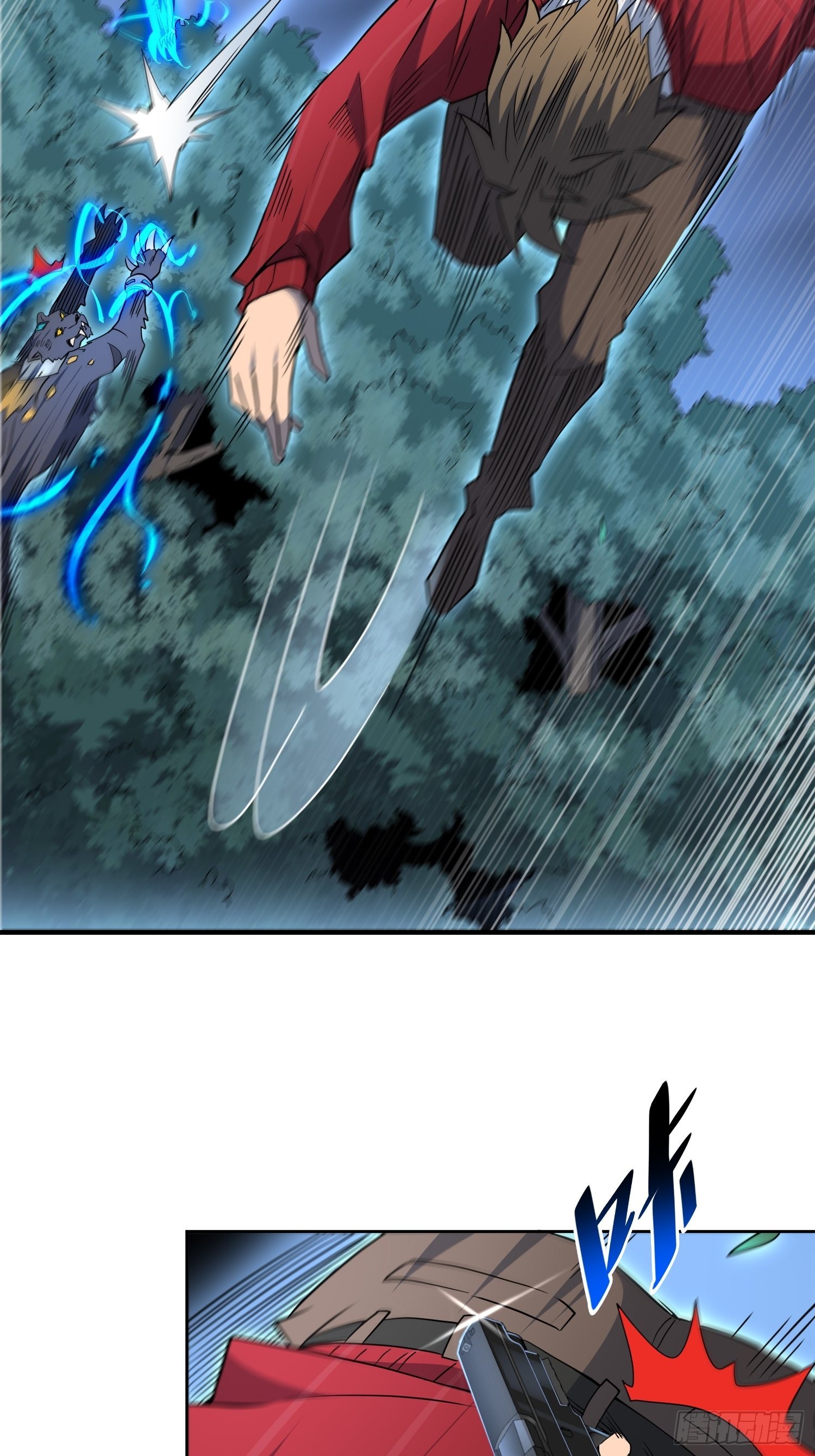 第113话 就你能脱？31