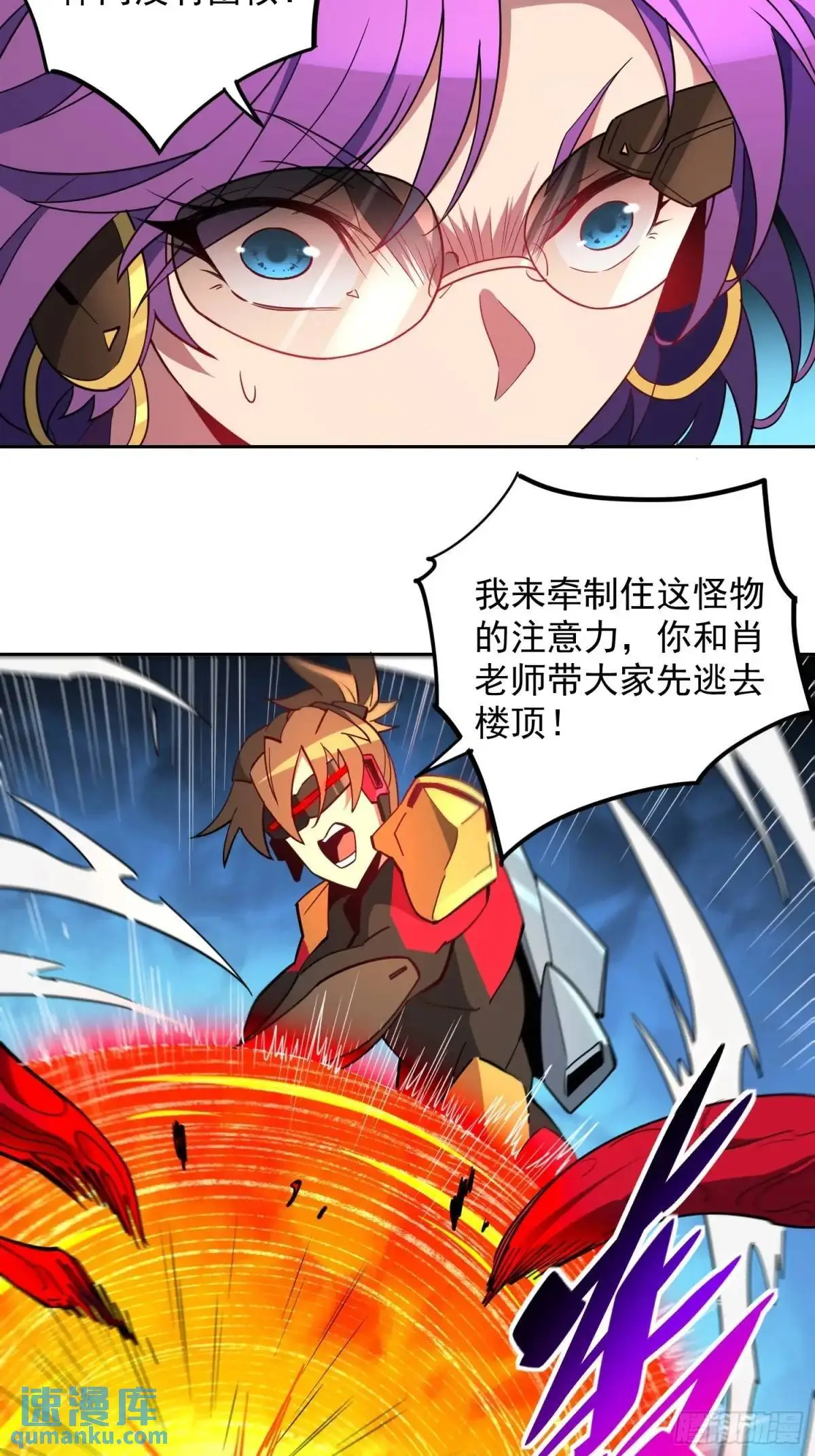第226话 休想拦我！！27
