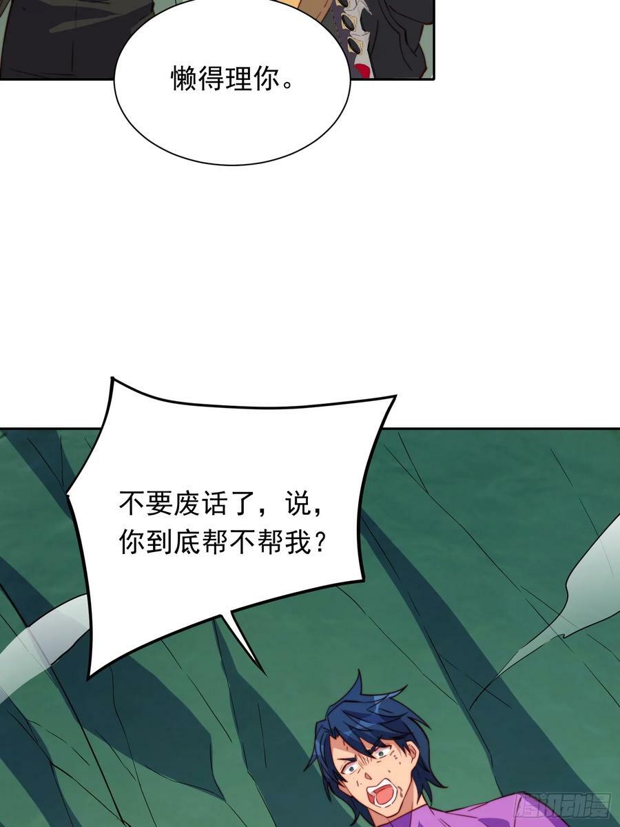 第181话 人心底的恶魔67
