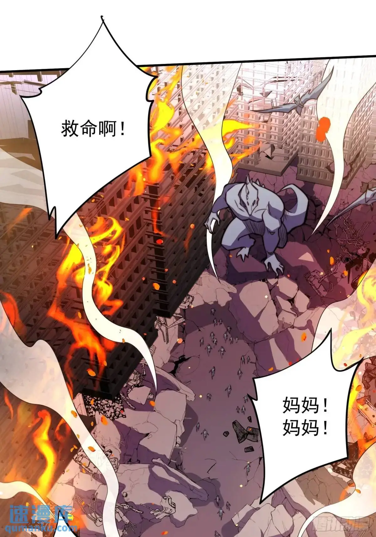 第223话 你不是一个人战斗8