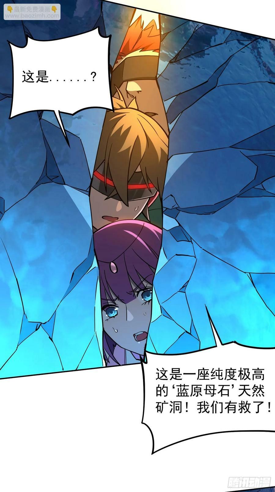 第188话 听天由命5