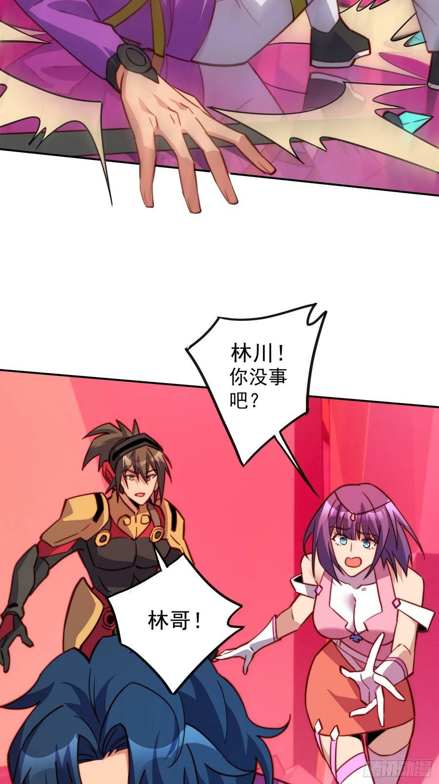 第158话 石像魔蛛32