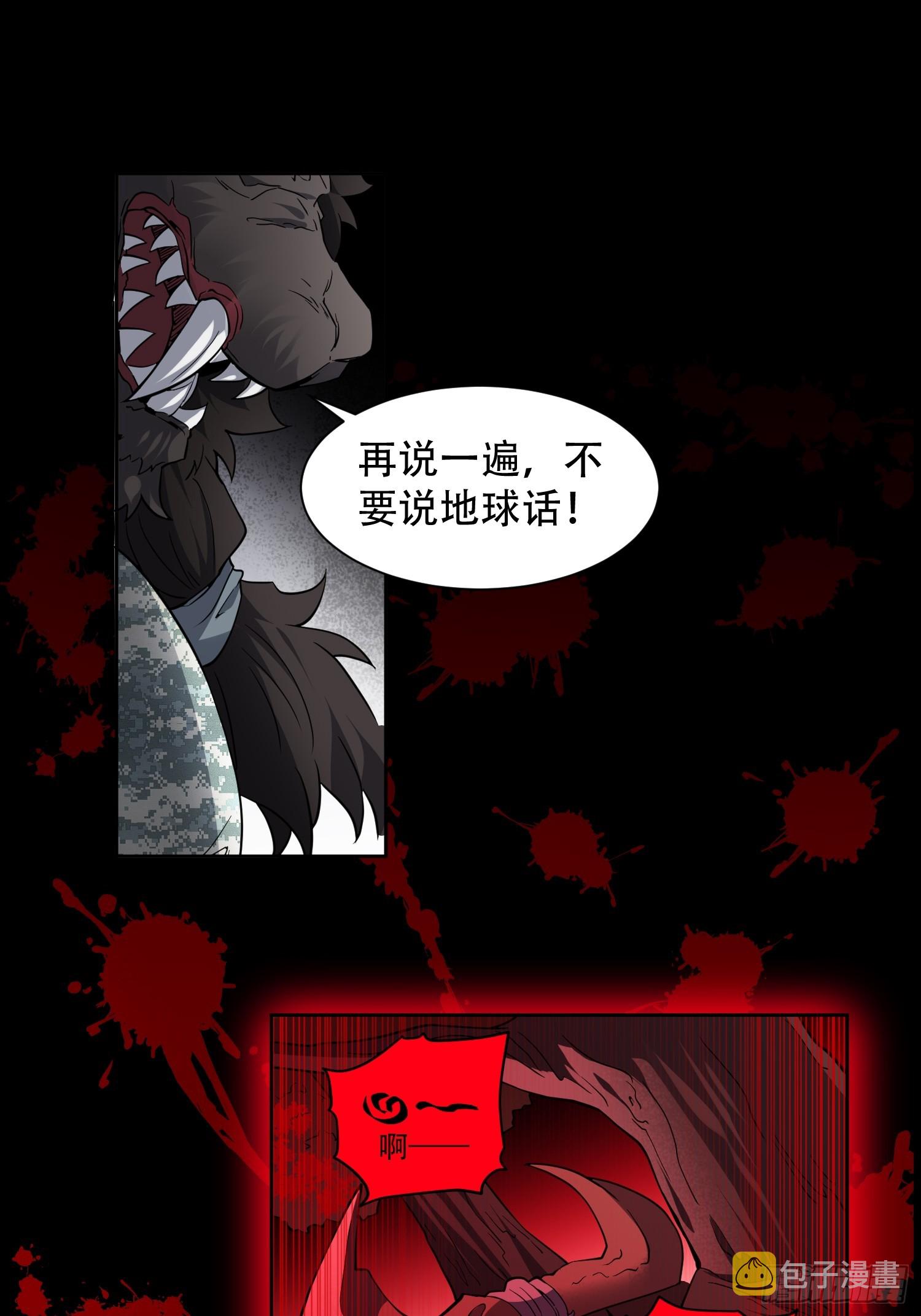 第126话 是！教官！19