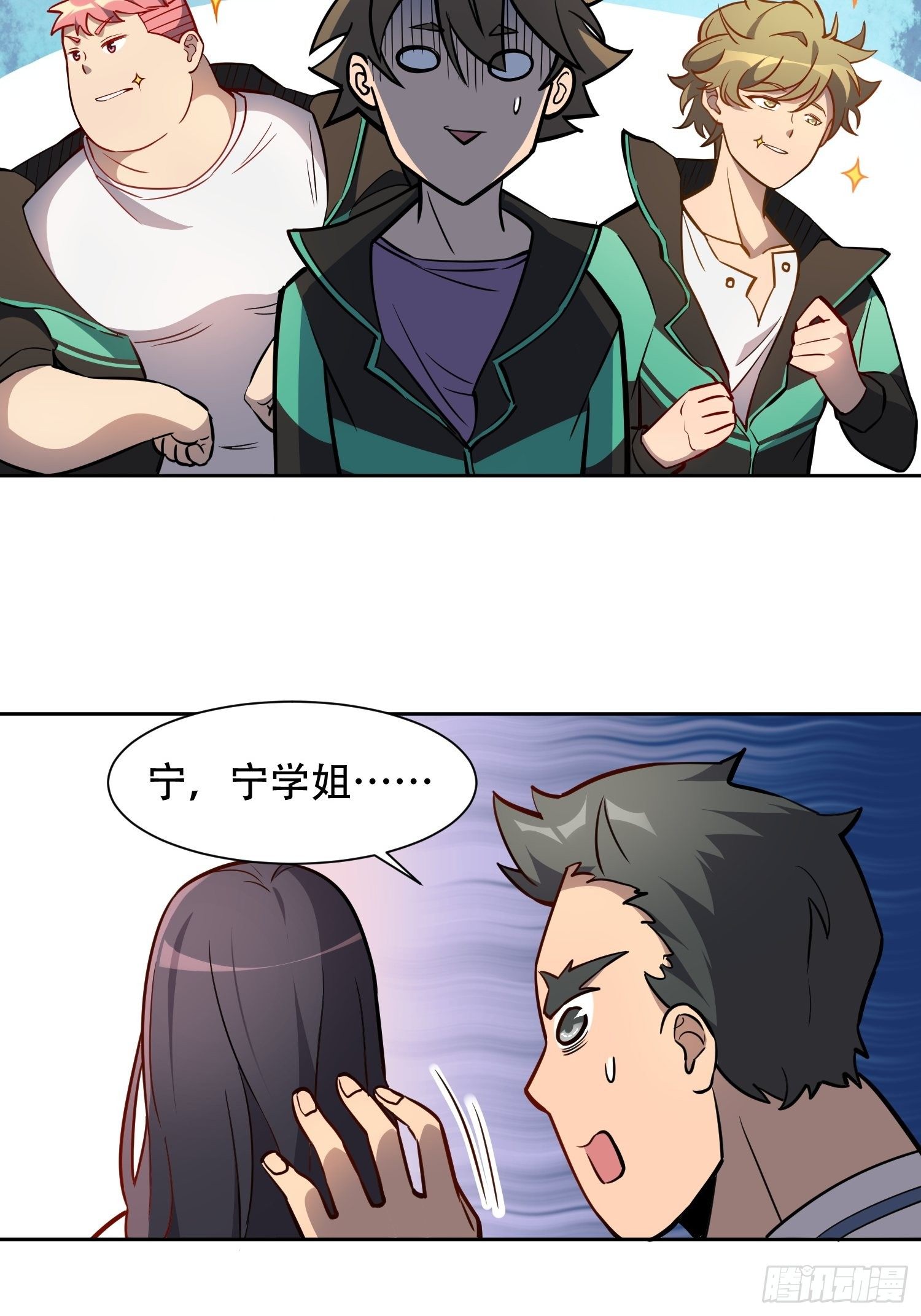 第53话 来自学姐的心灵暴击30