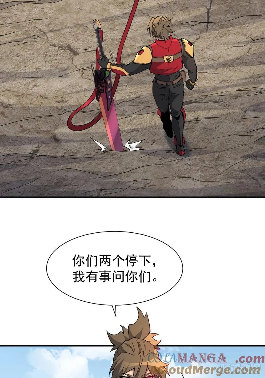 第240话 惊现猿人！39