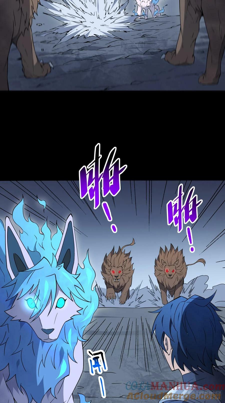 第181话 人心底的恶魔6