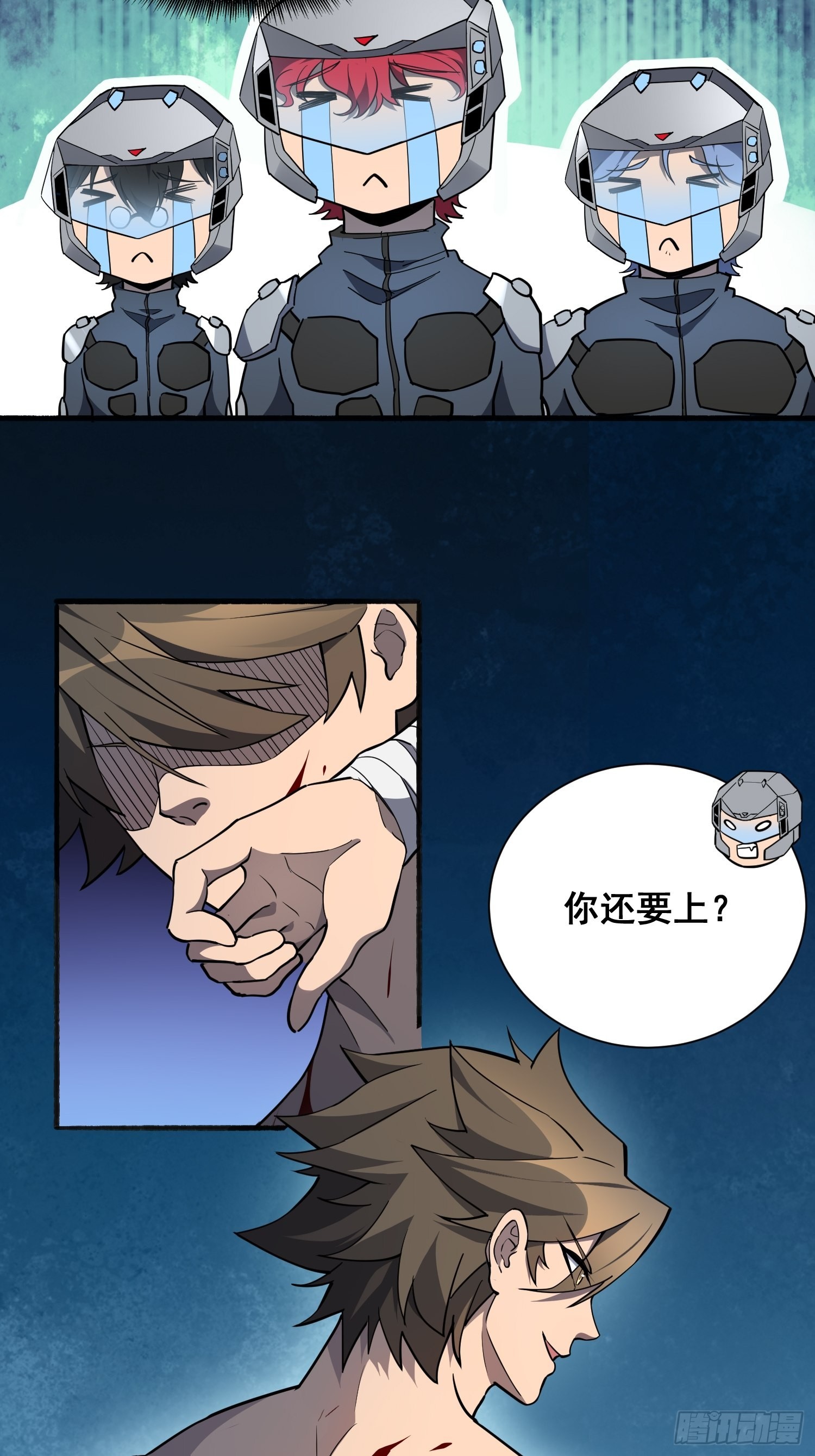 第74话 爆衣诱惑25