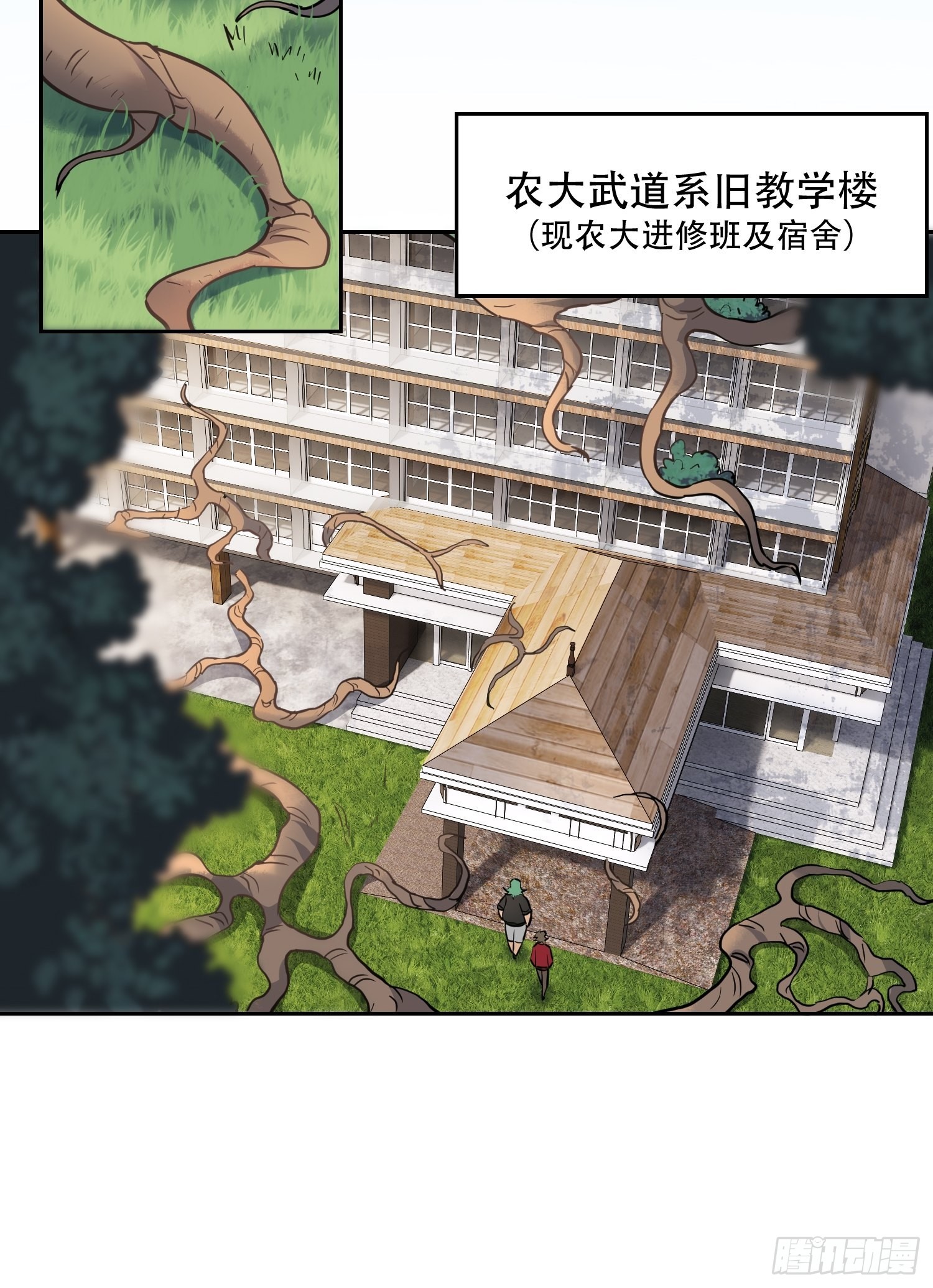 第100话 1024项目7
