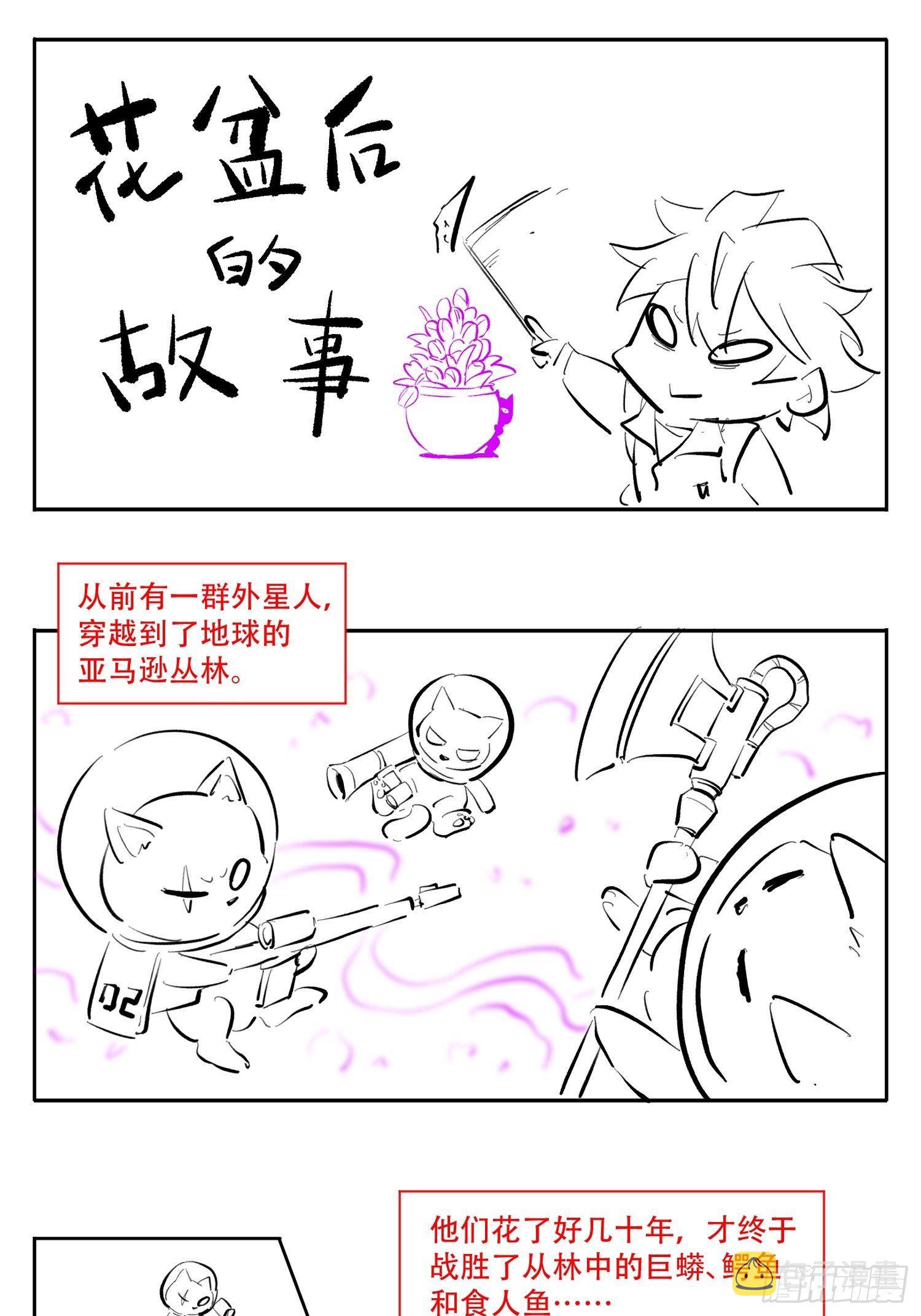 第30话 你这是在装逼吗？24