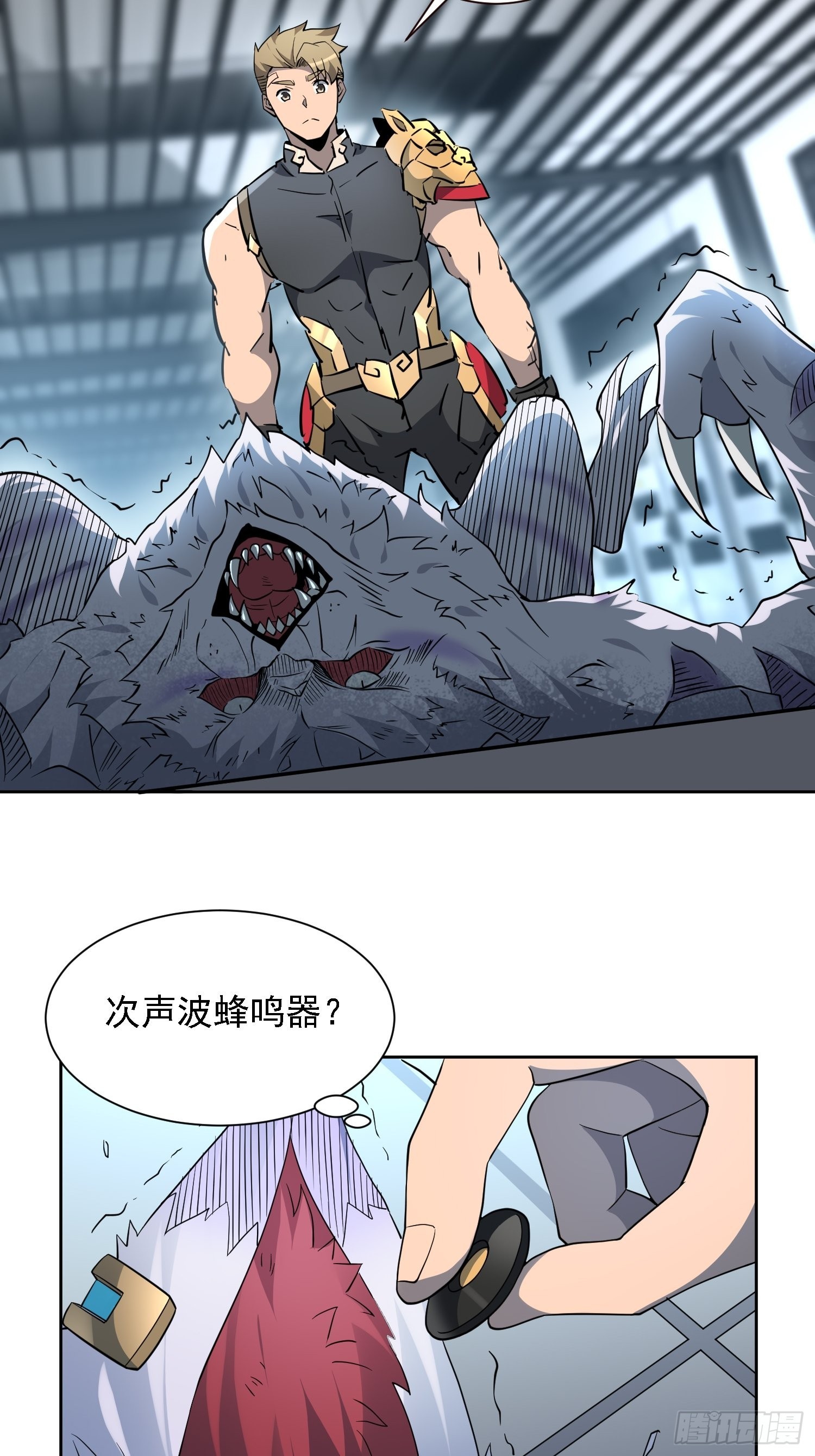 第108话 不如一起上吧23