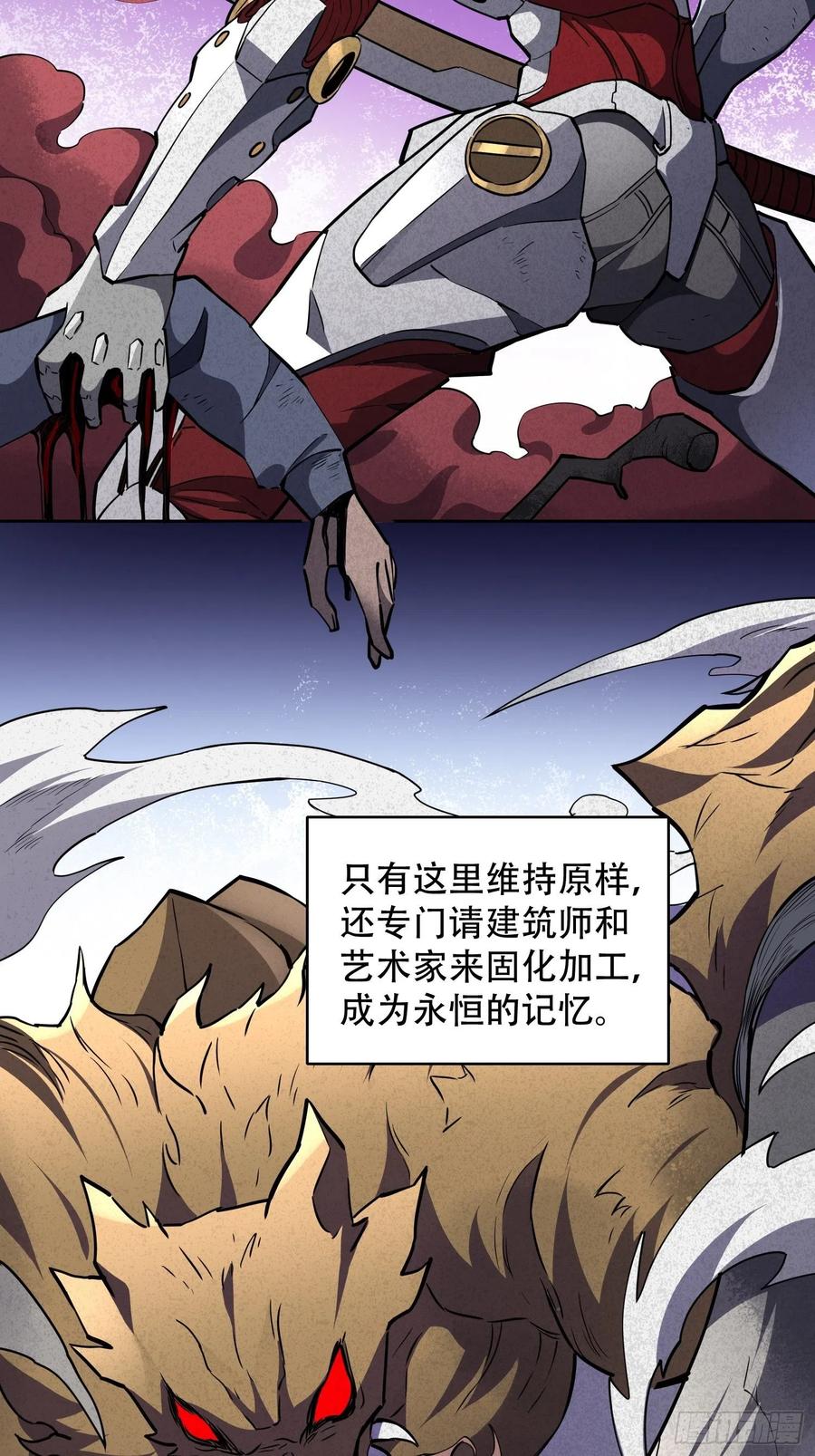 第50话 血色十年21