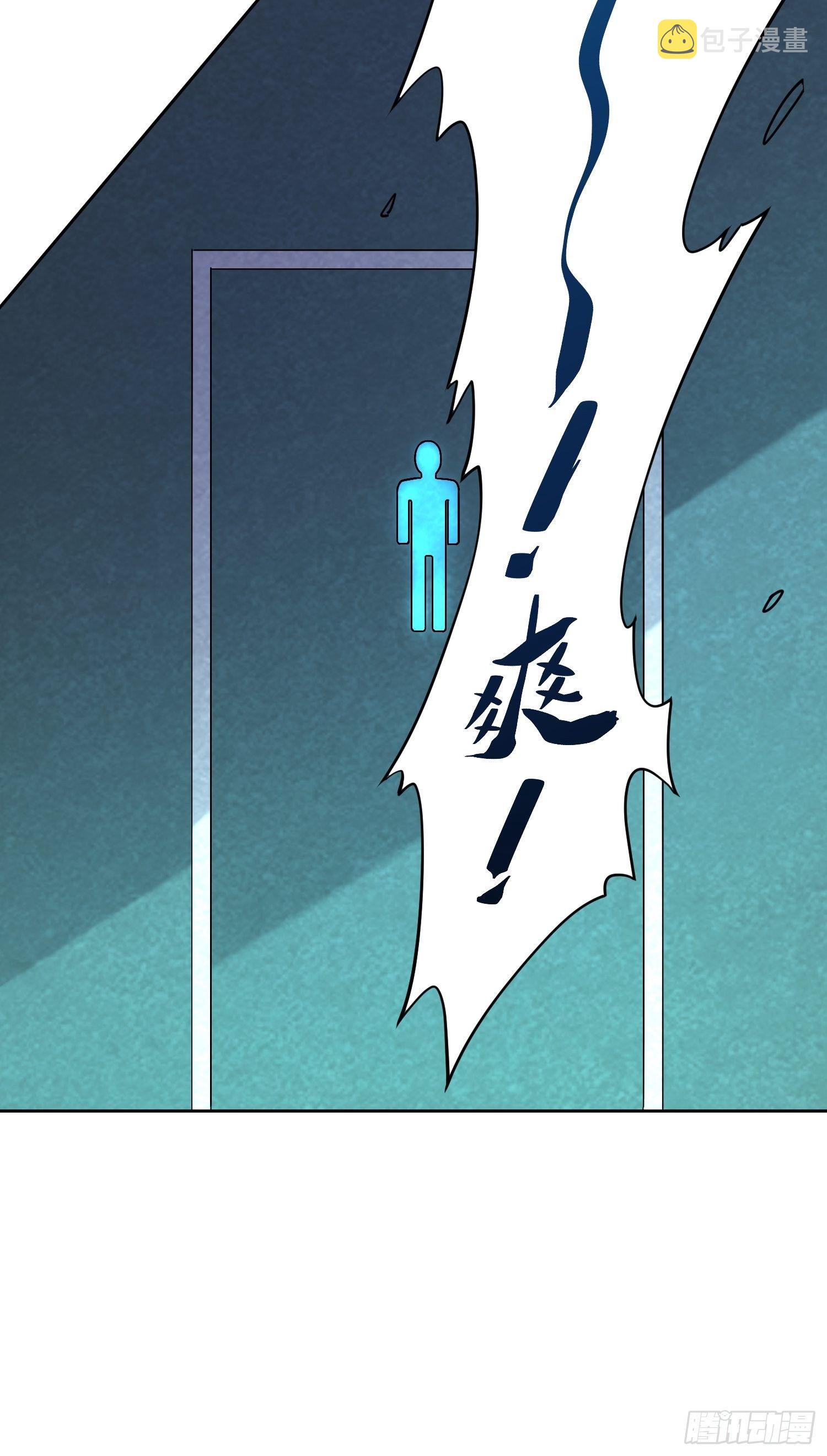 第5话 一拳惊人楚飞熊10