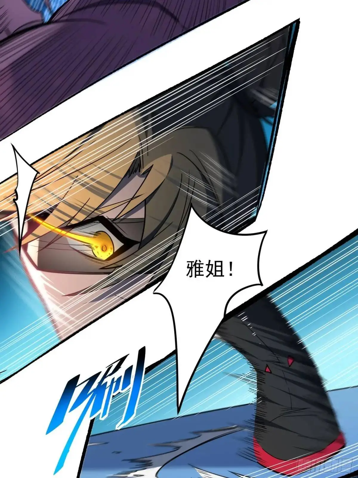 第224话 毁灭之锤16